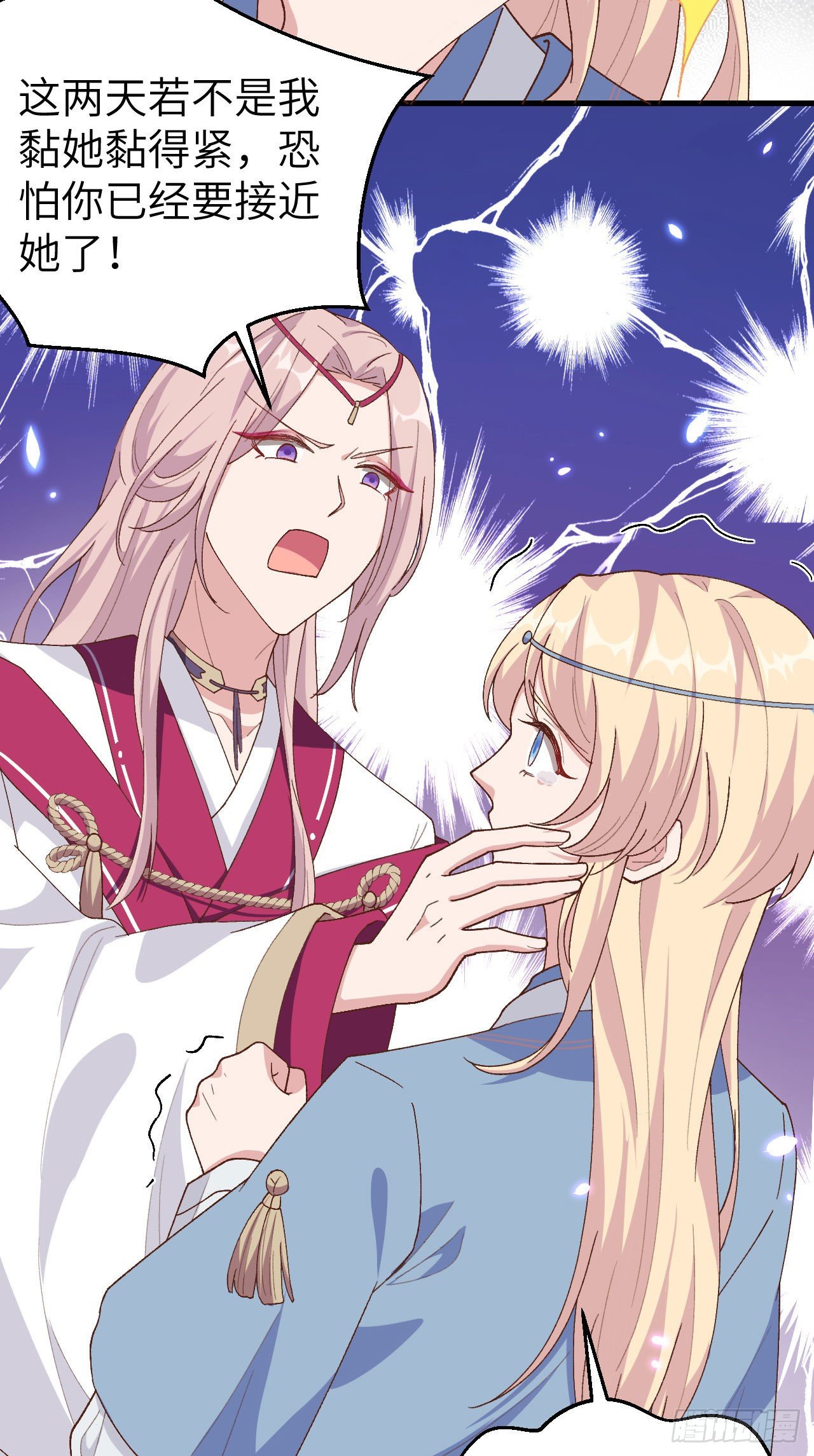 第 30 页