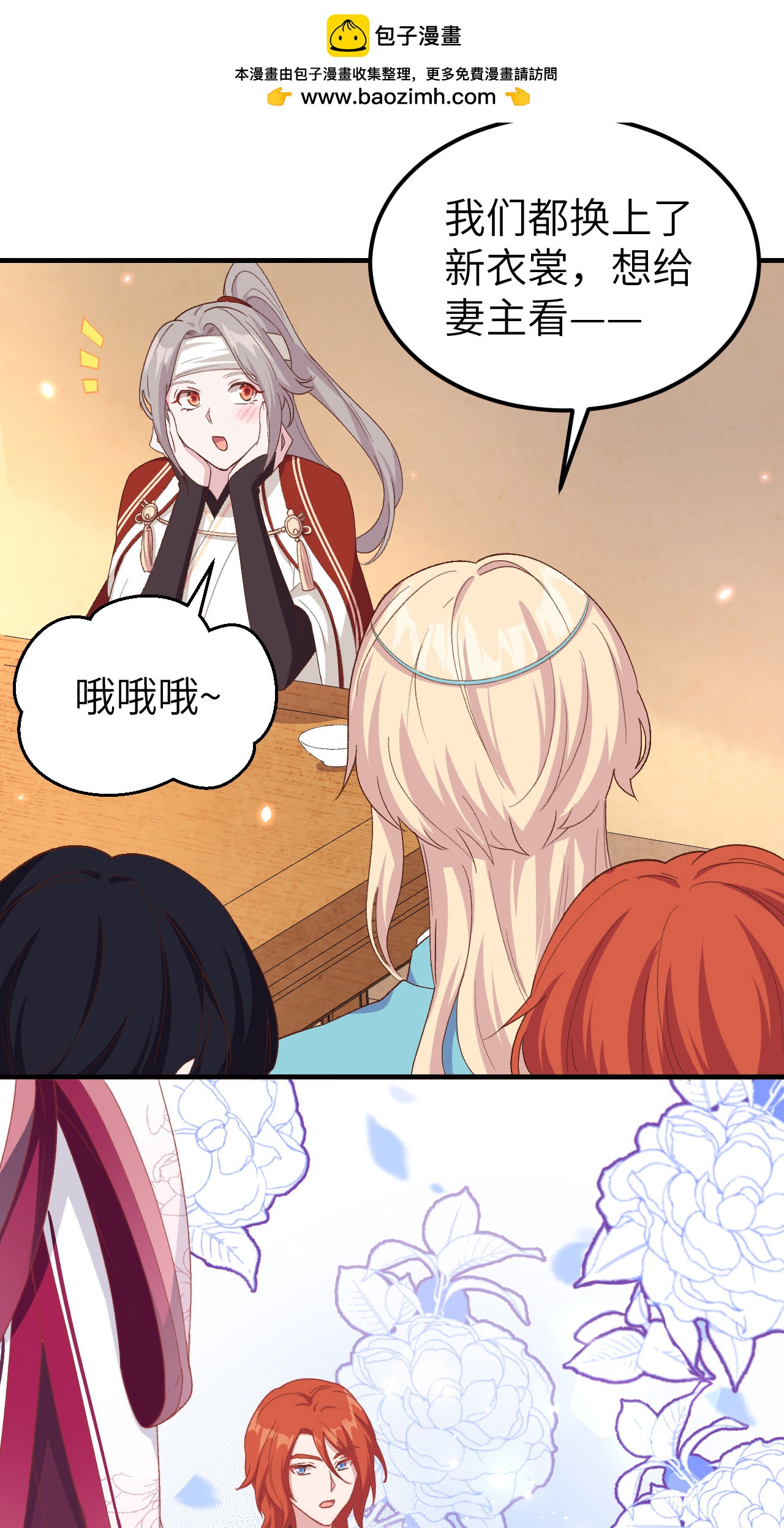 第 36 页