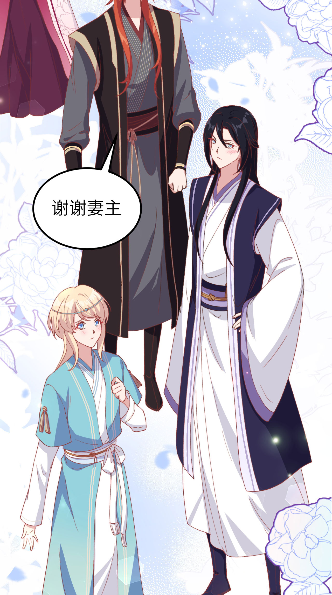 第 38 页