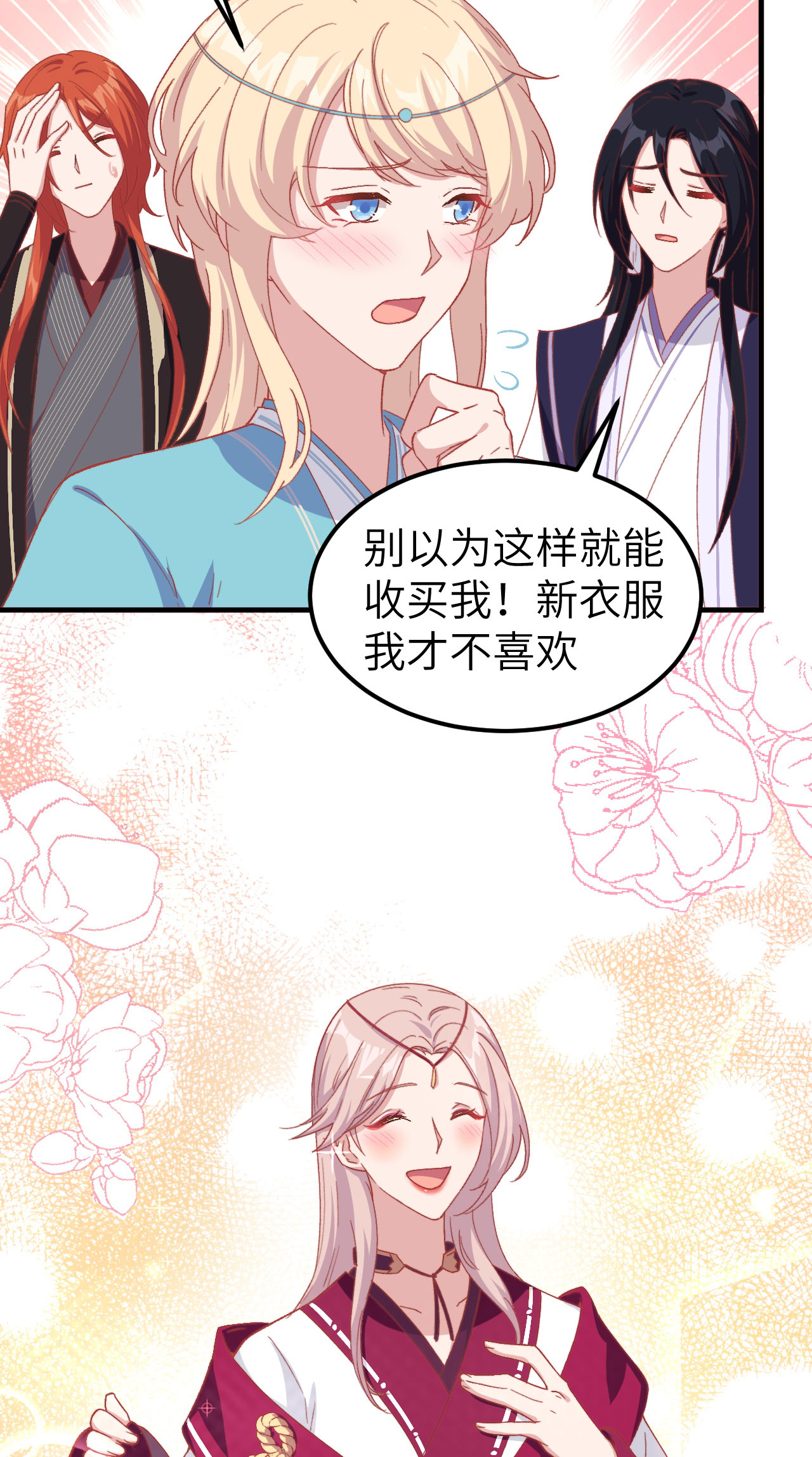 第 41 页