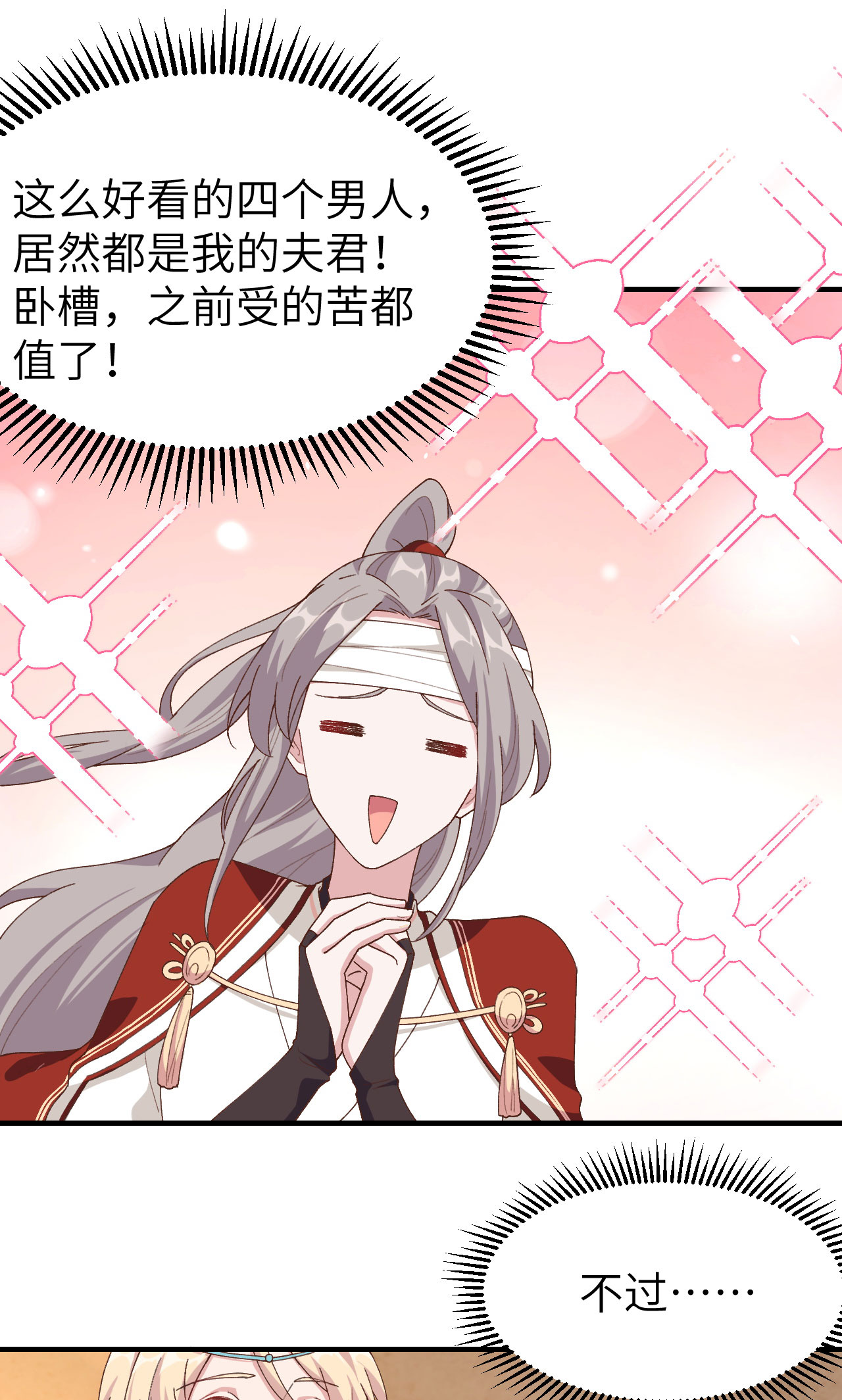 第 45 页