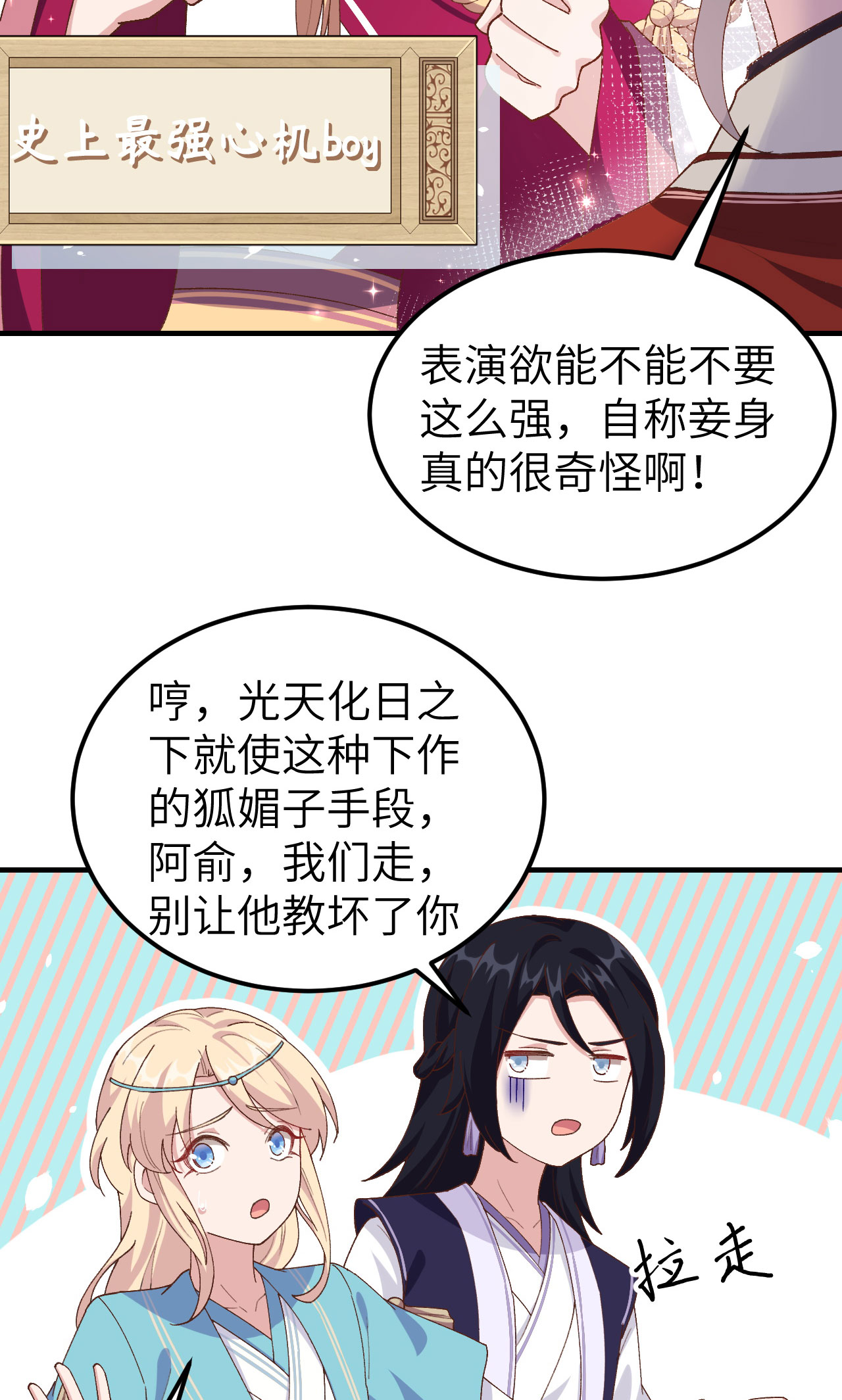 第 54 页