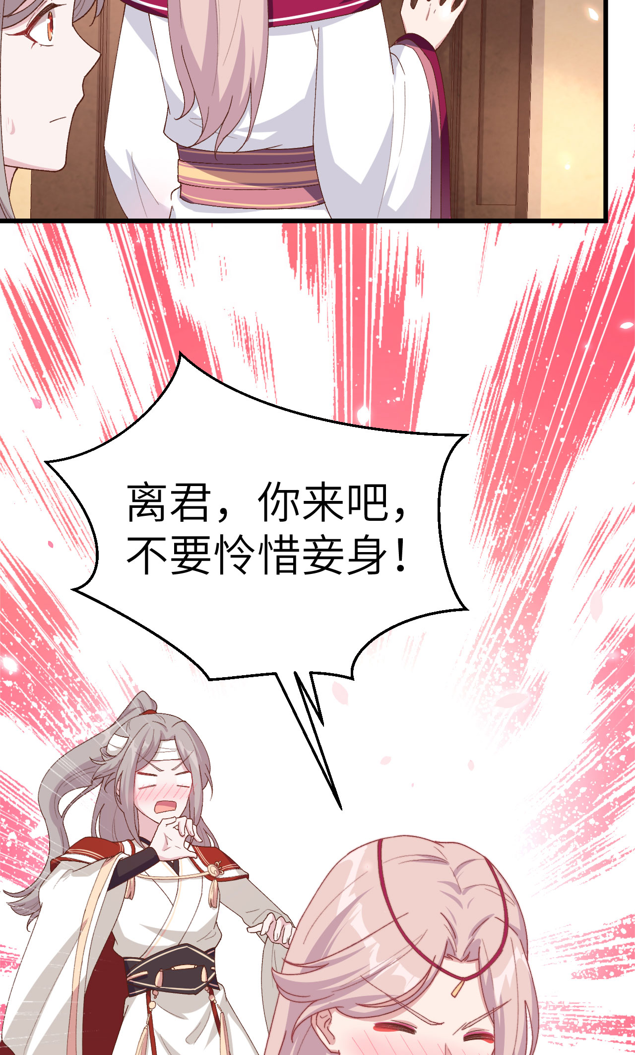 第 60 页