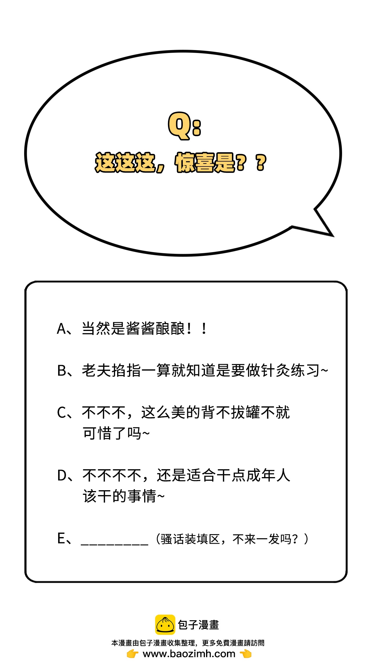 第 65 页