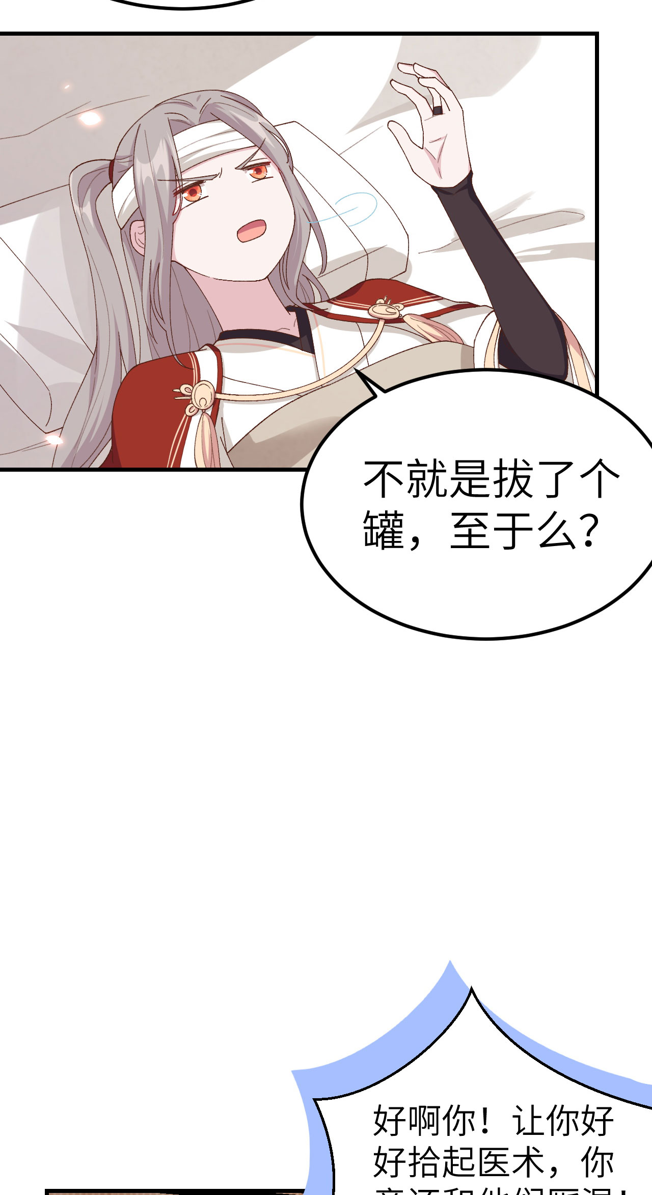 第 50 页