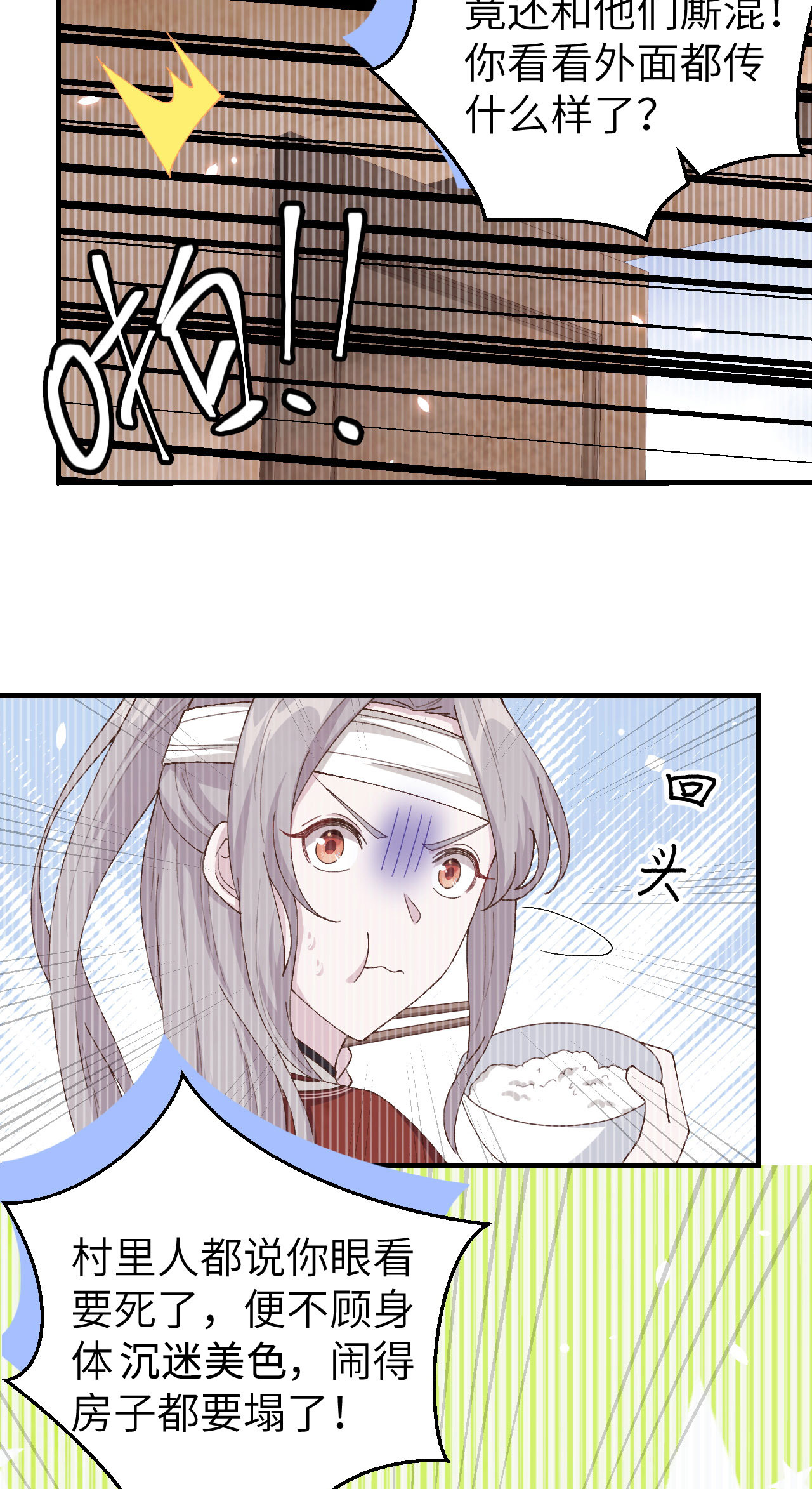 第 51 页