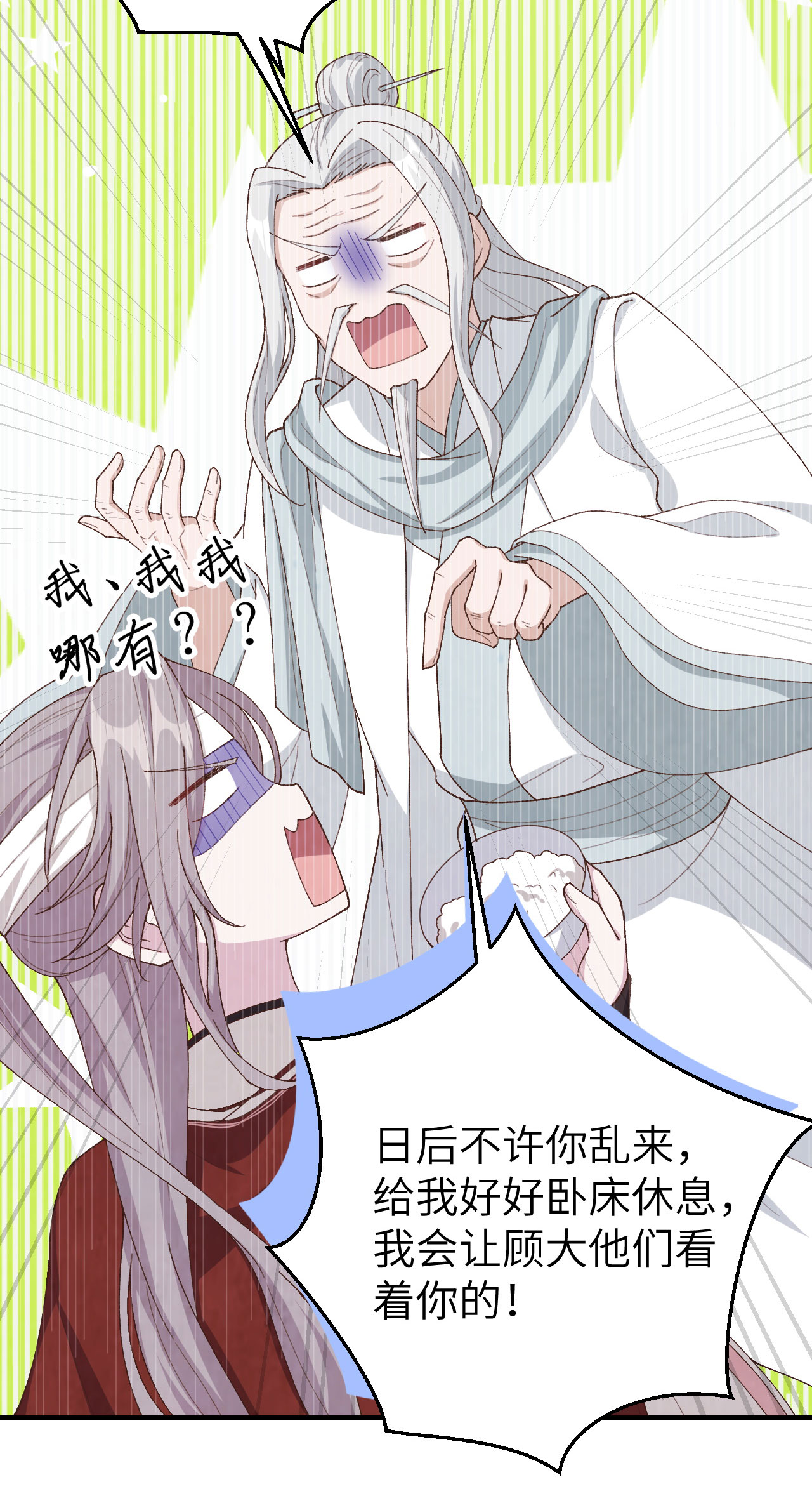 第 53 页
