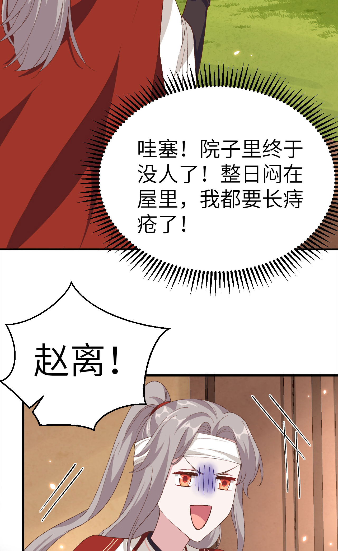 第 61 页