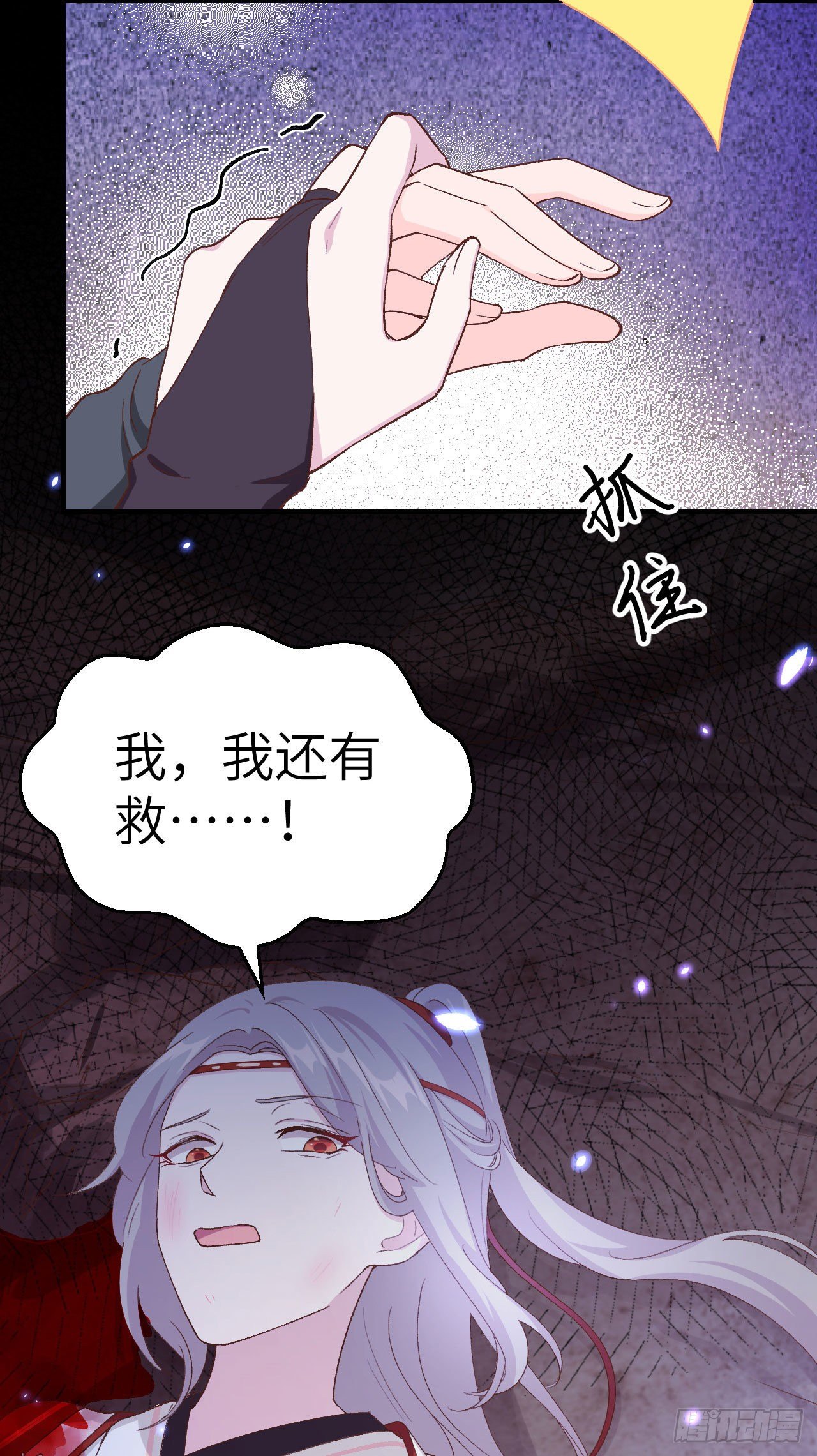 第 34 页