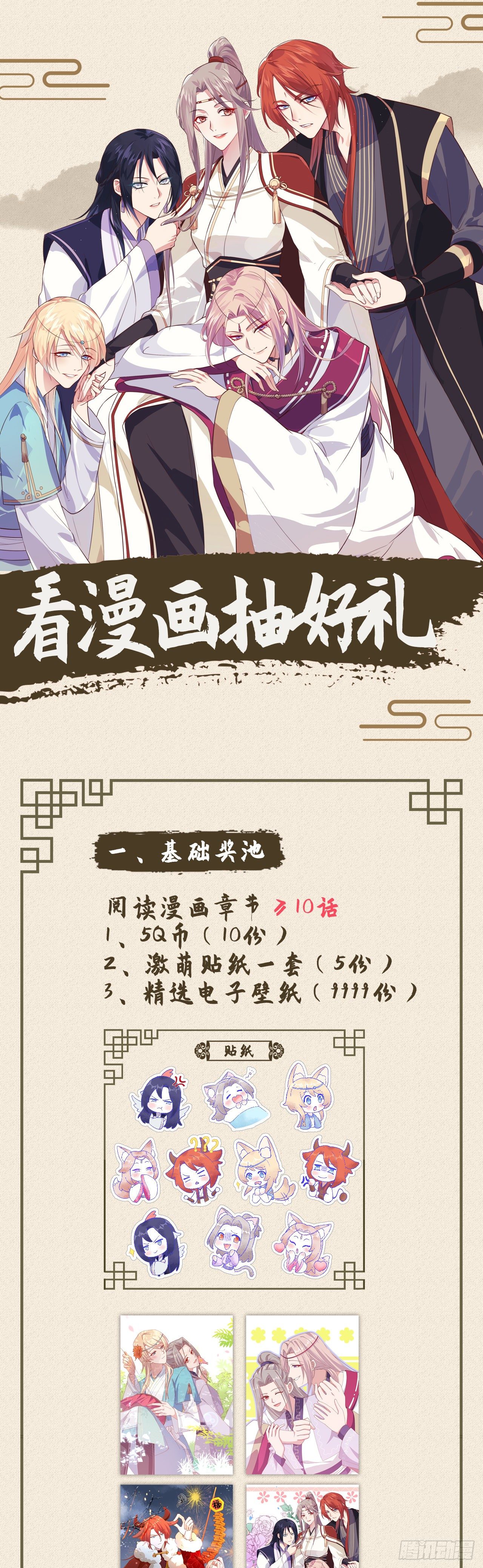 第 37 页