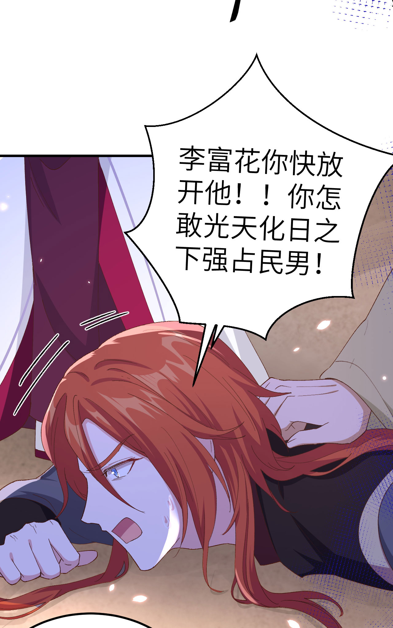 第 35 页