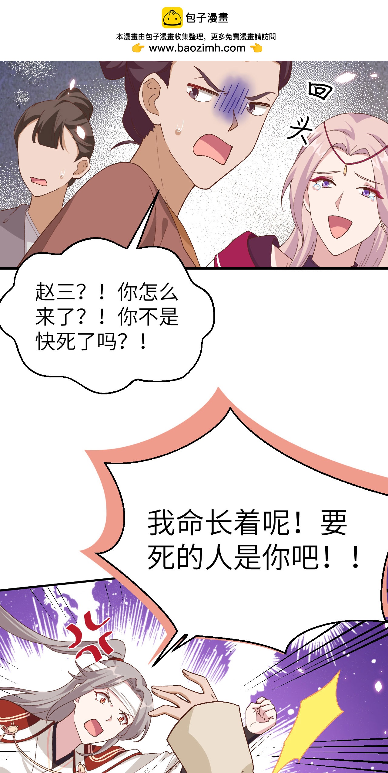 第 44 页