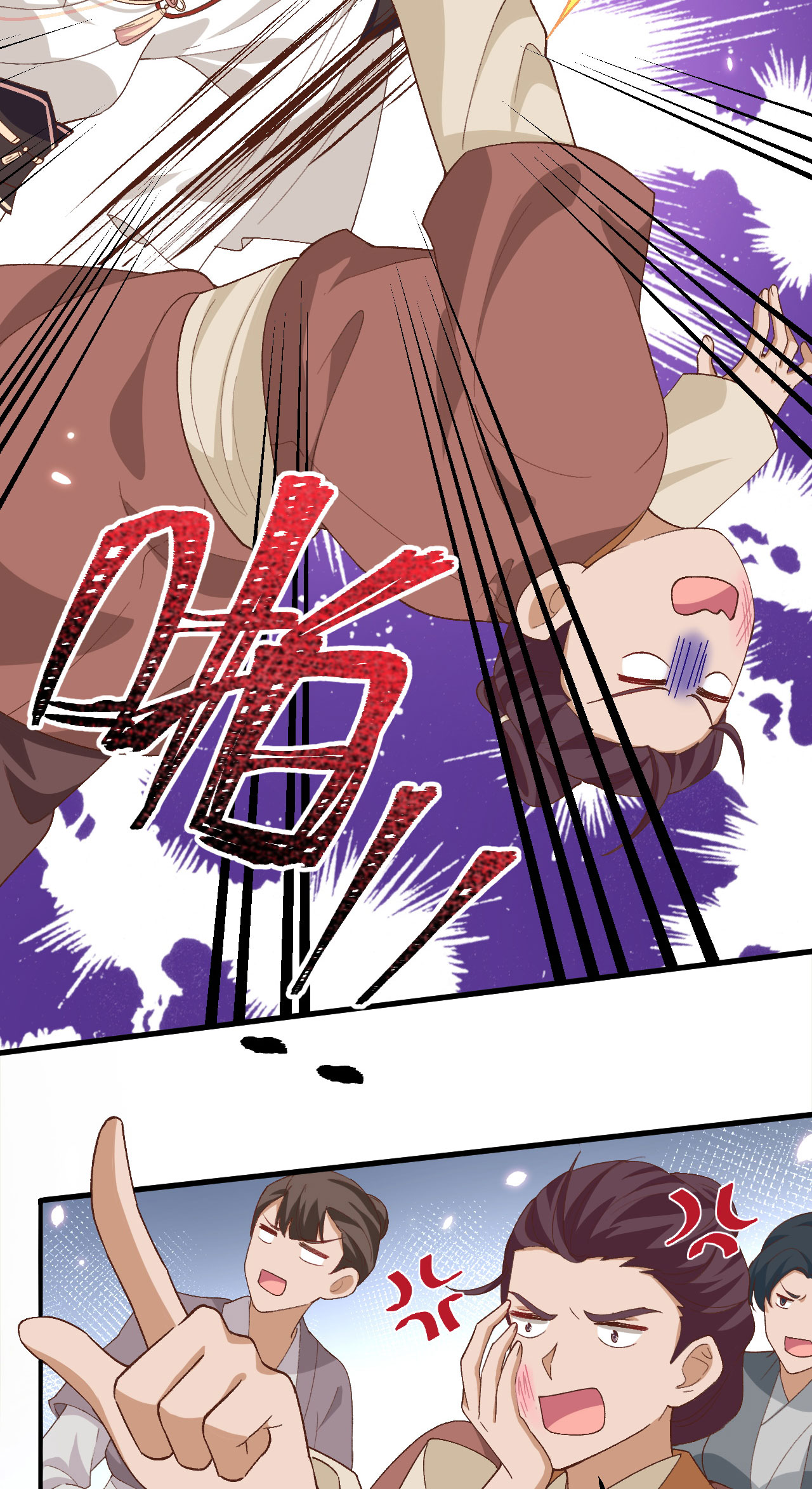 第 46 页