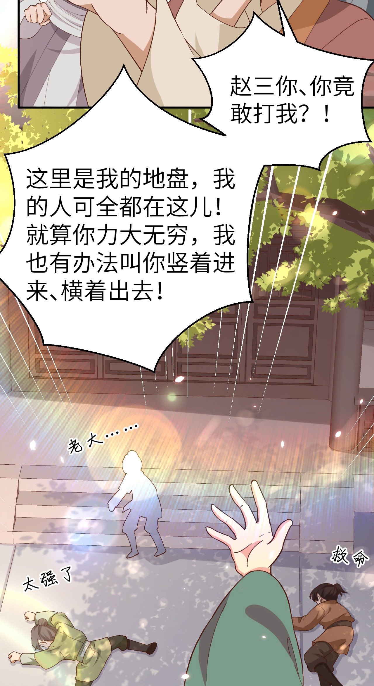 第 48 页