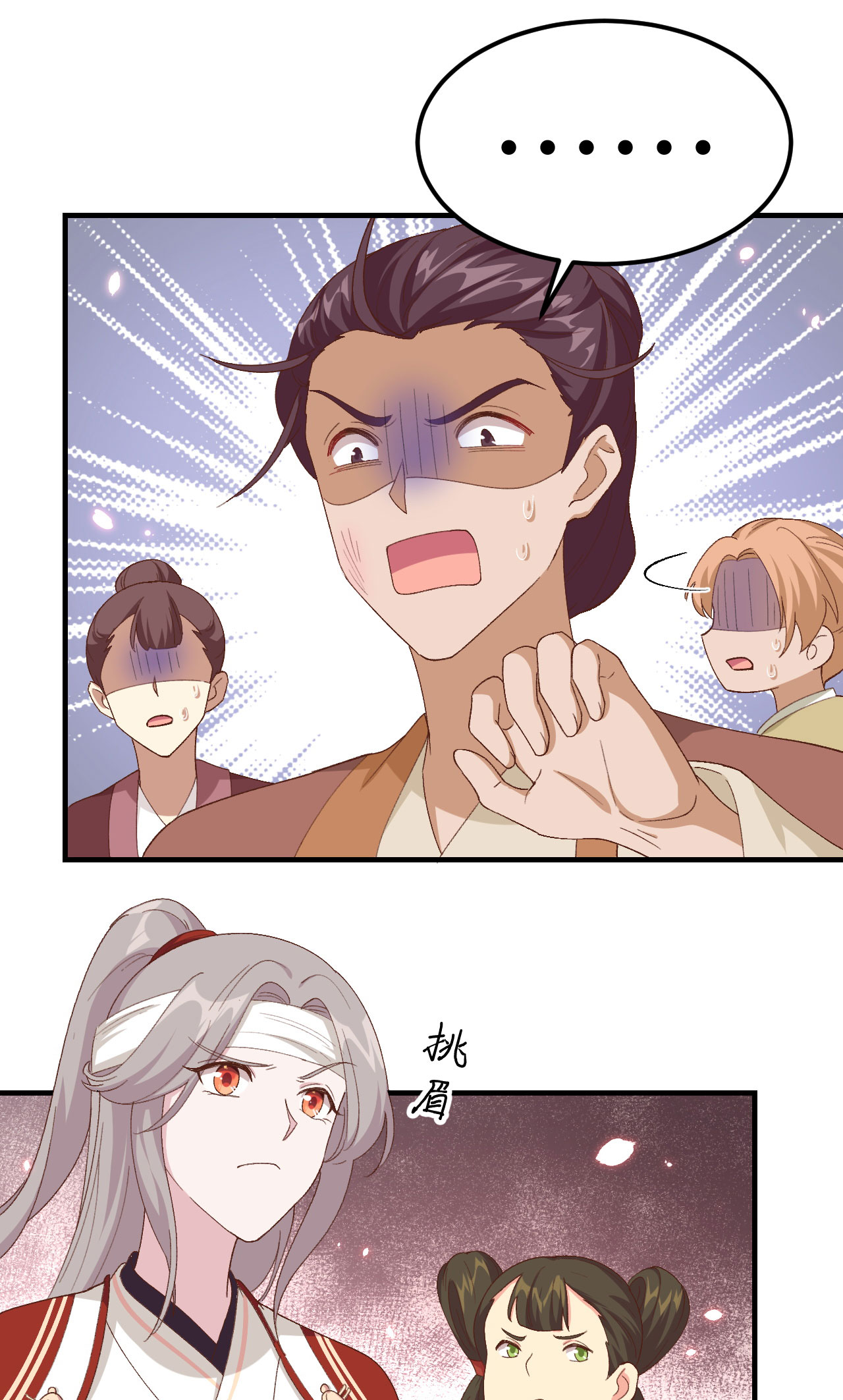 第 52 页
