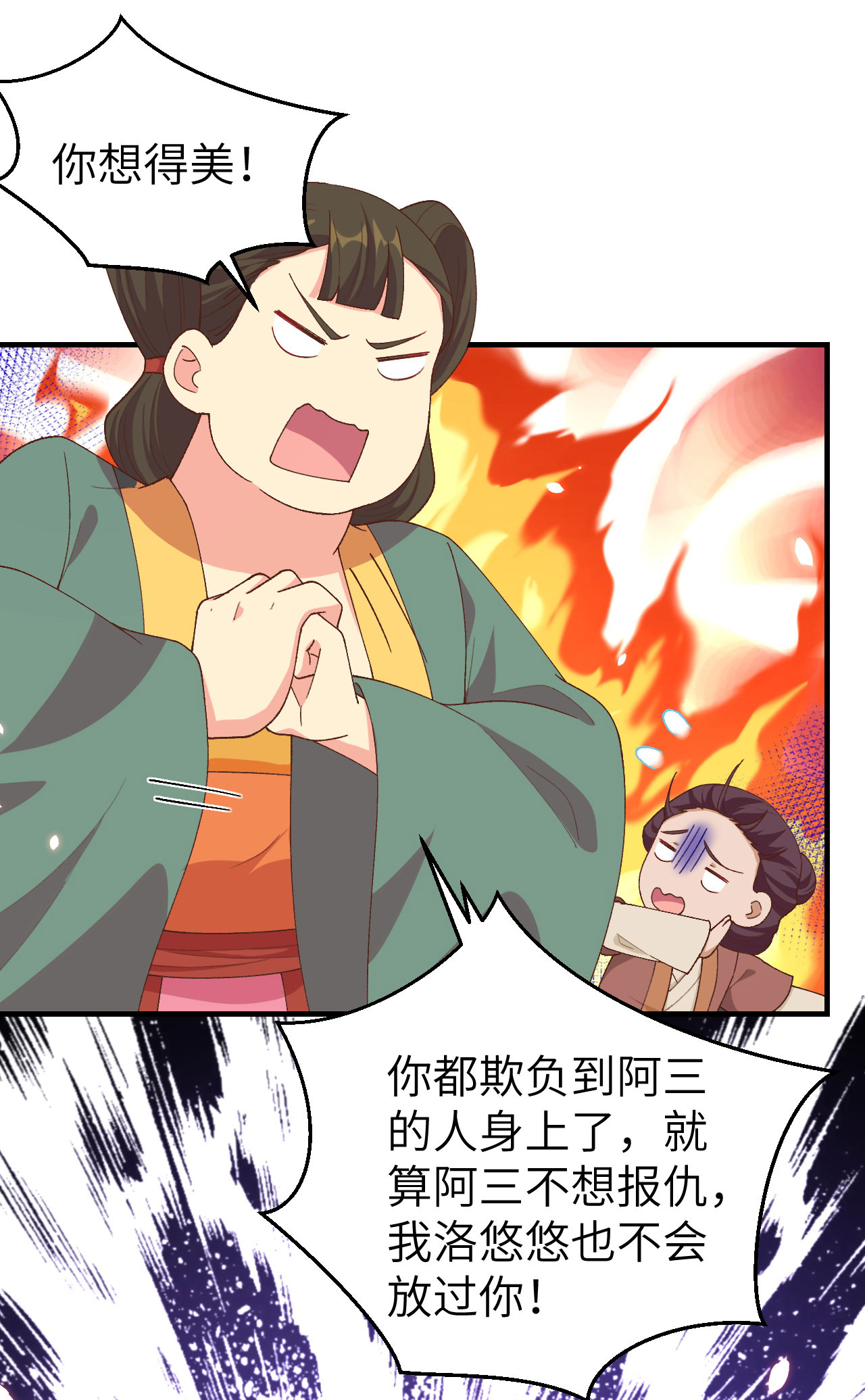 第 63 页