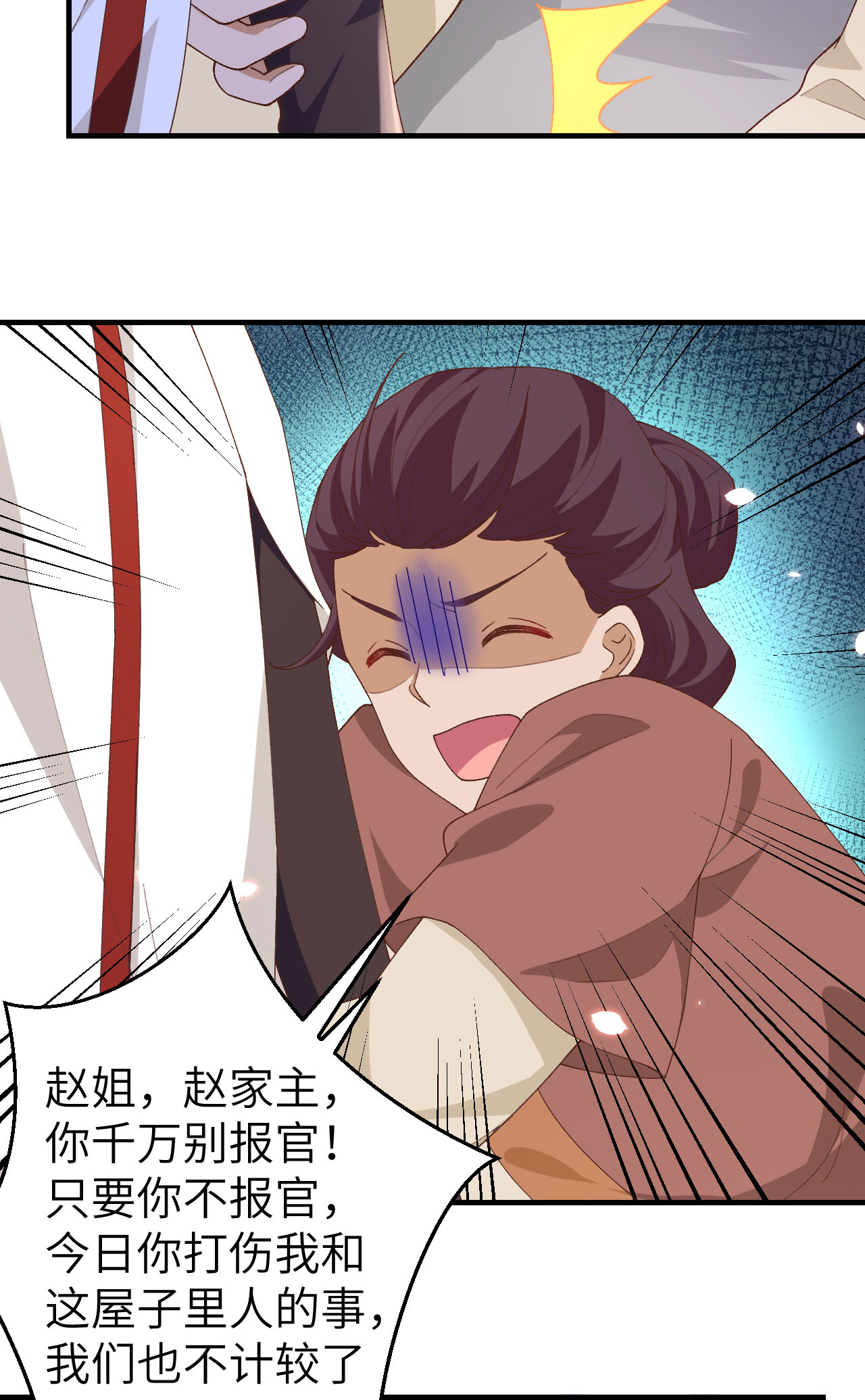 第 70 页