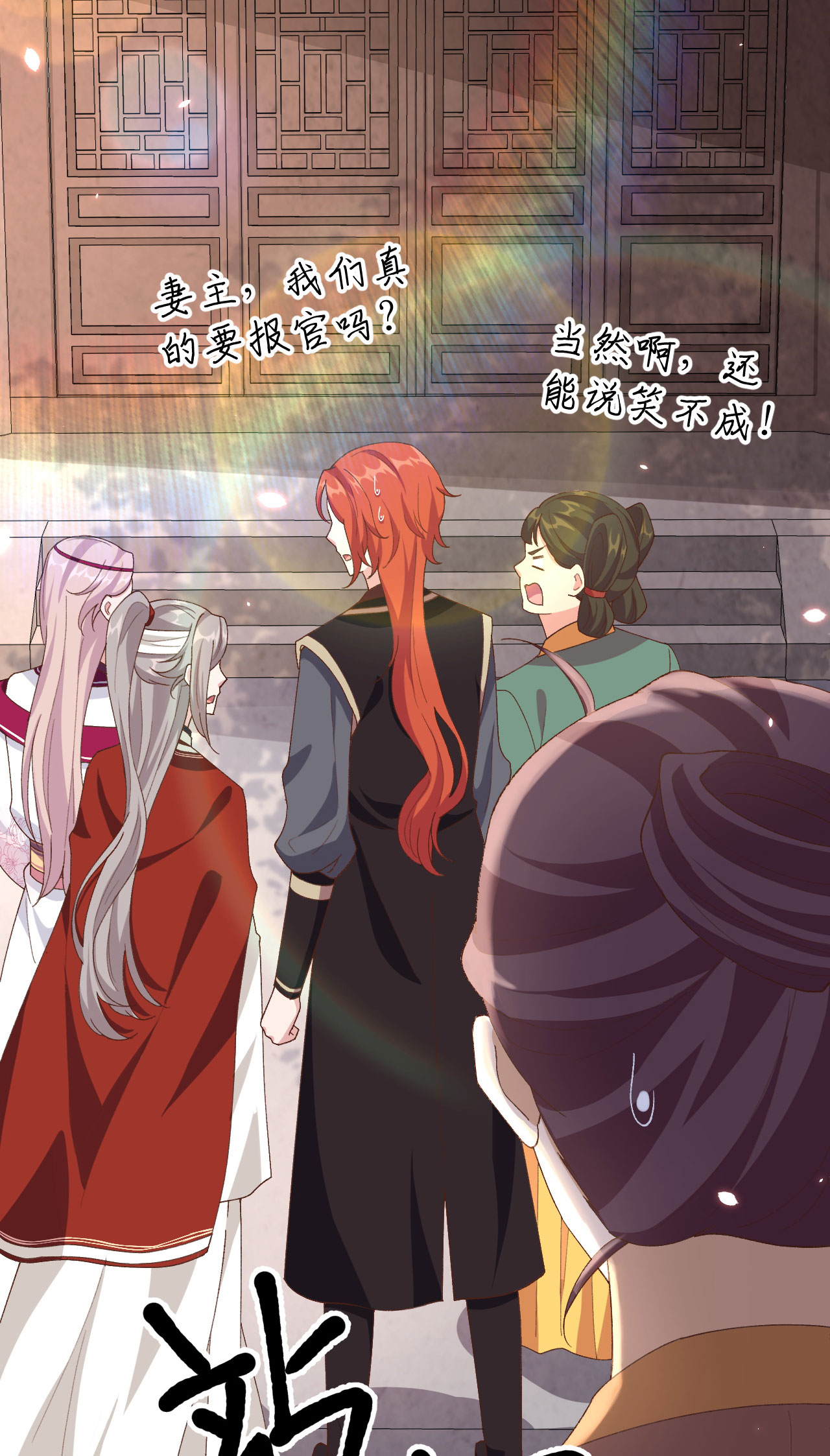 第 77 页