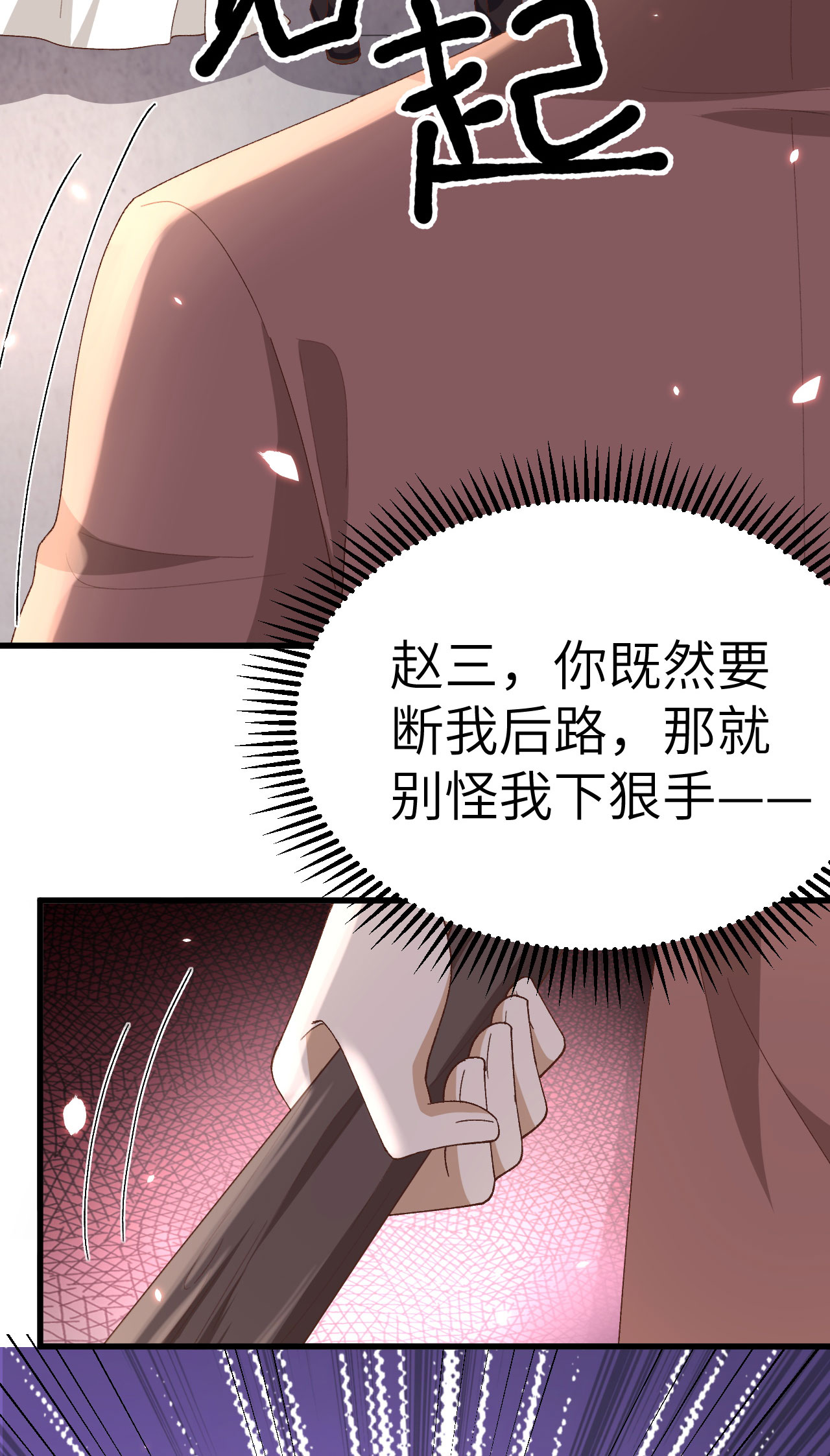 第 79 页