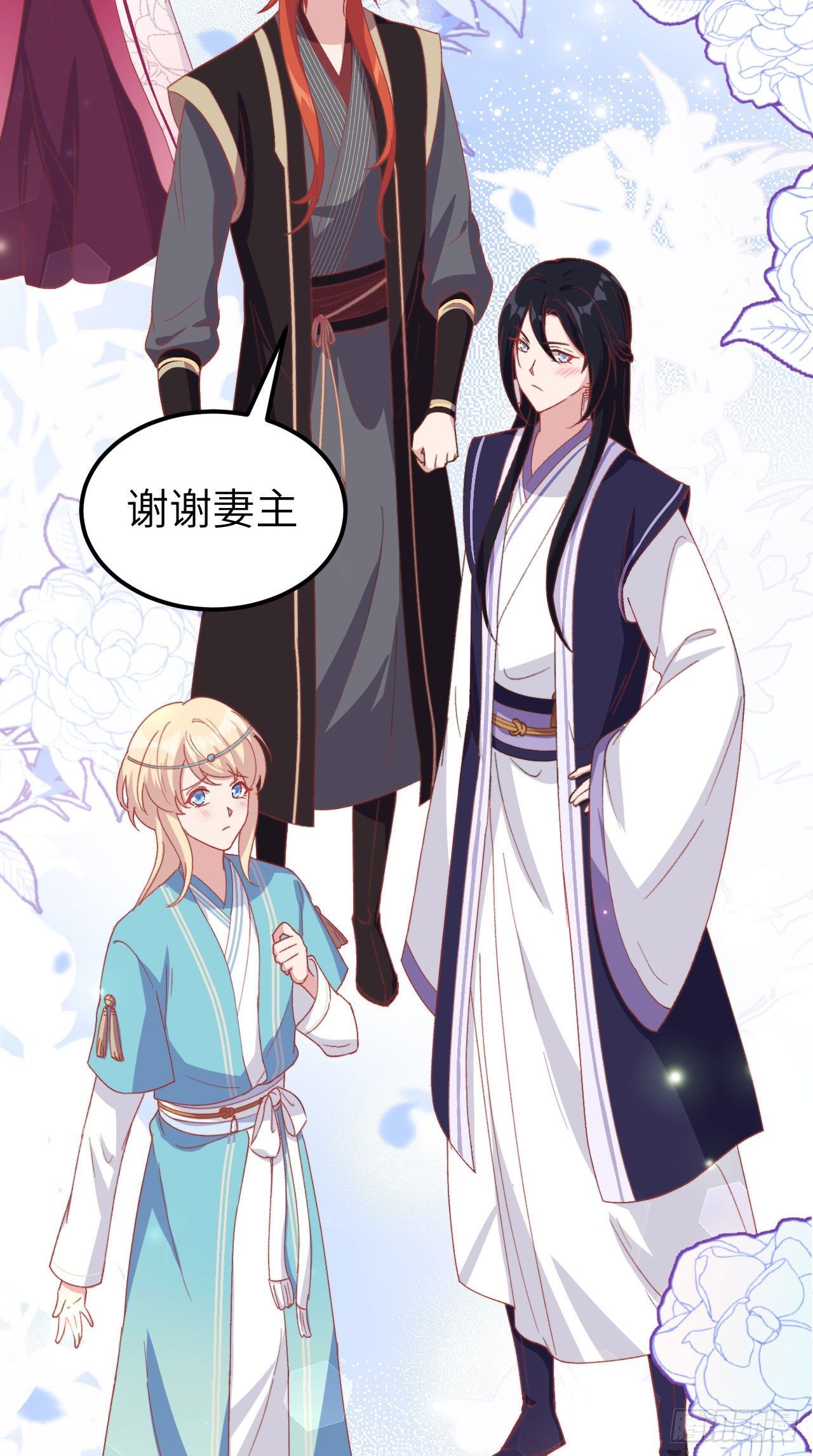 第 19 页