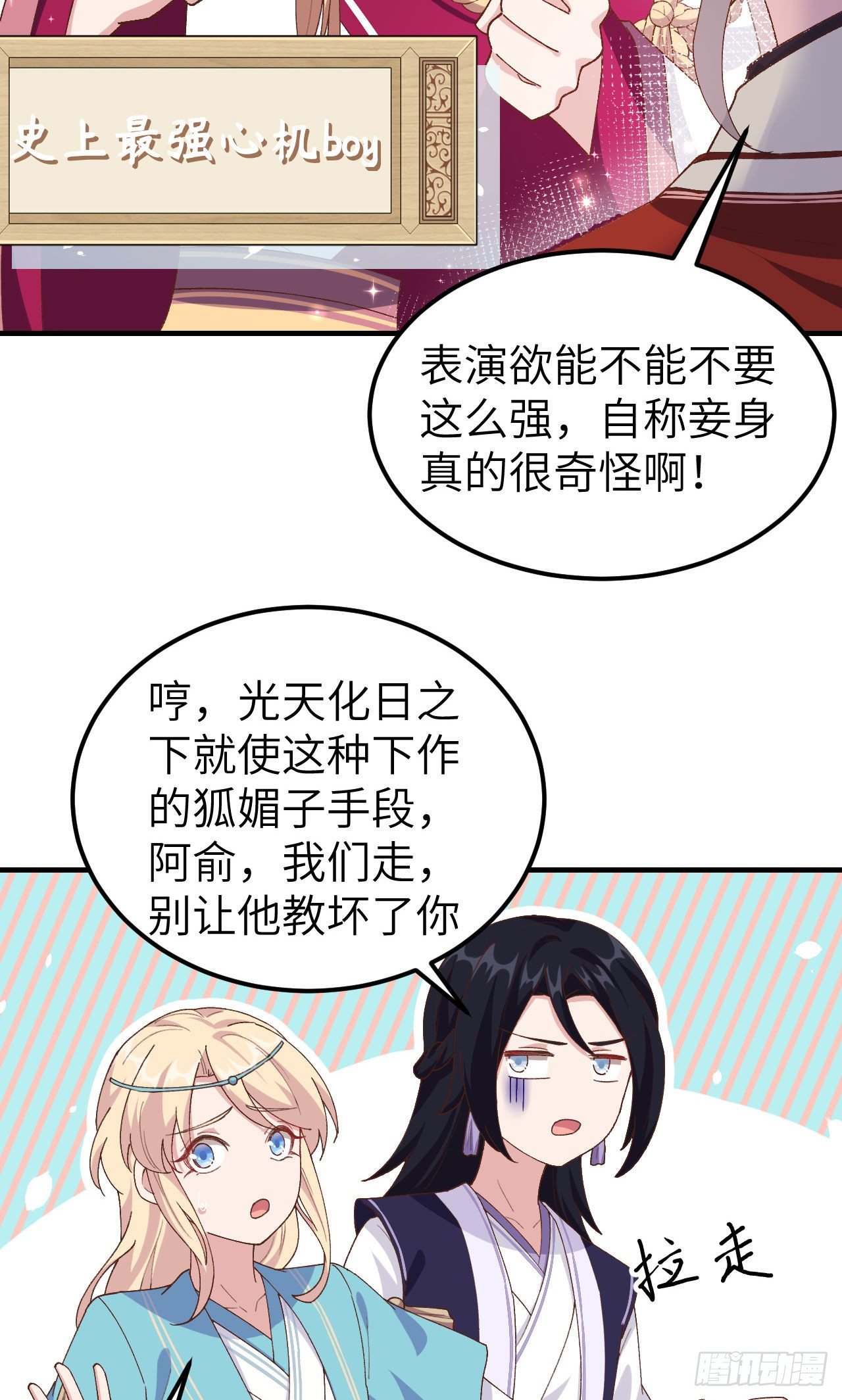 第 27 页
