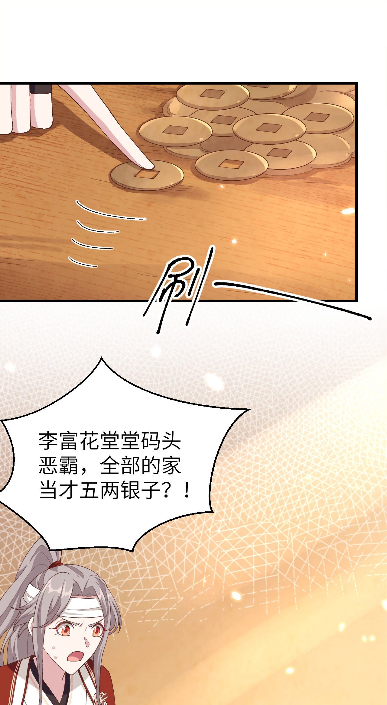 第 58 页
