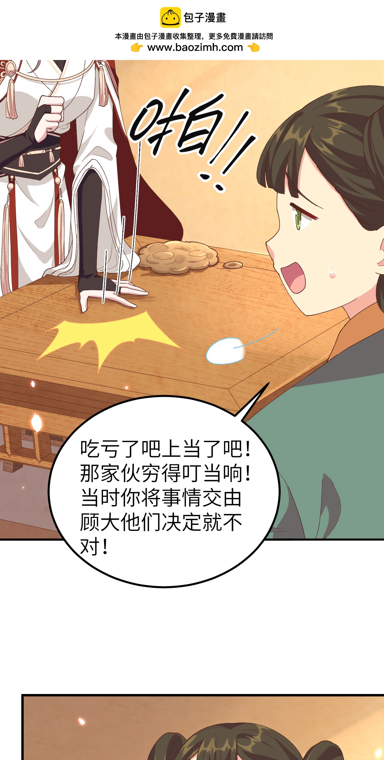 第 60 页