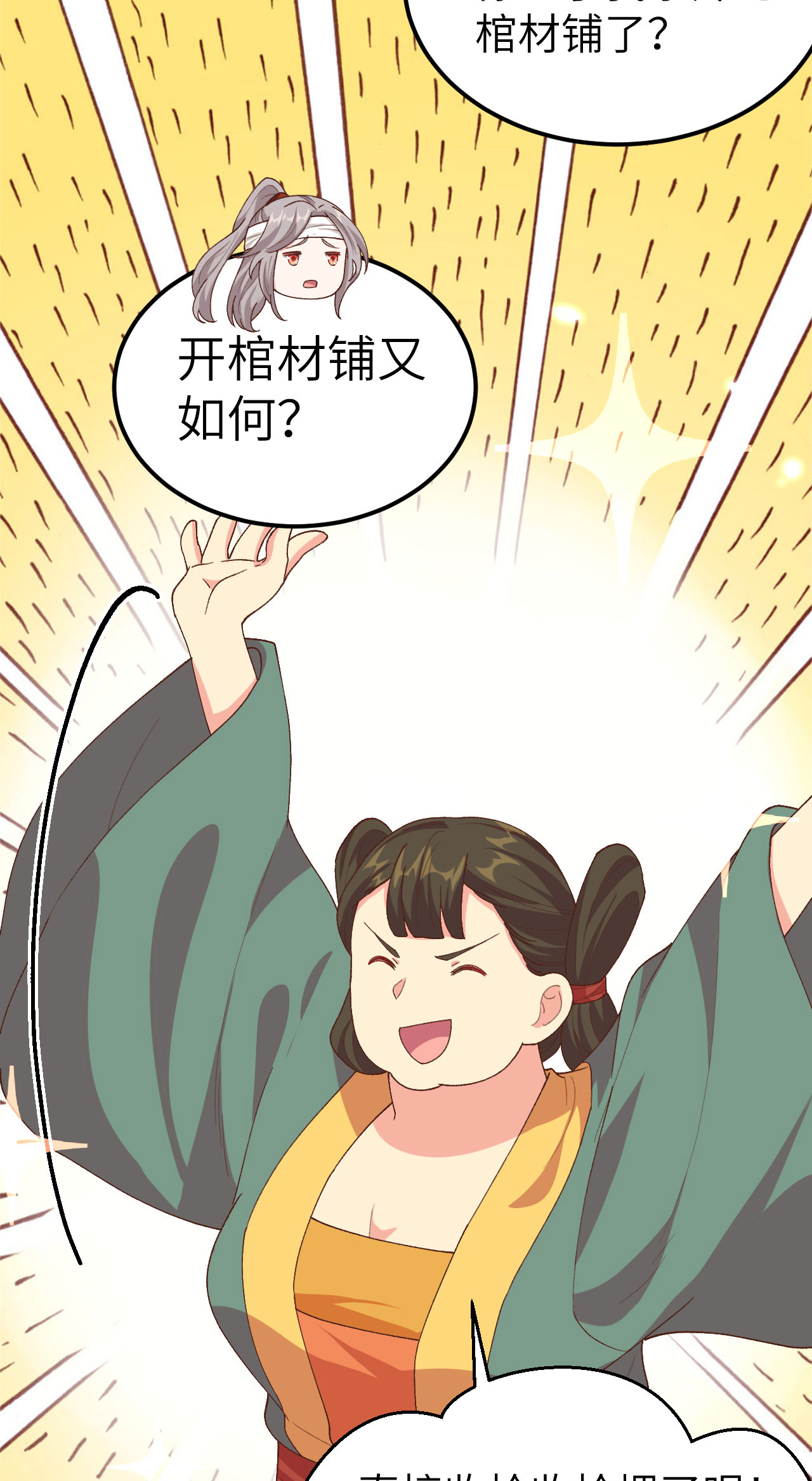 第 65 页