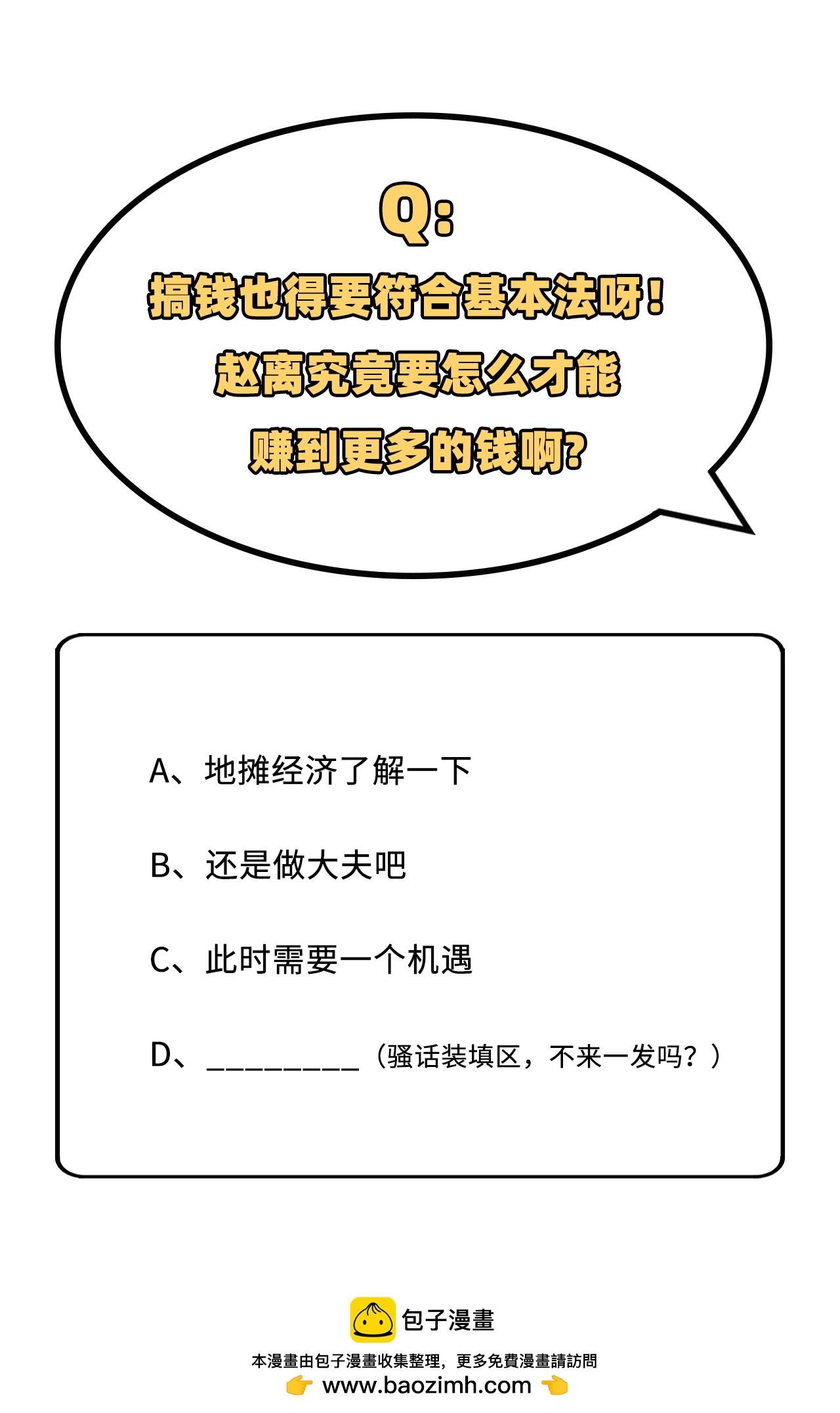 第 69 页