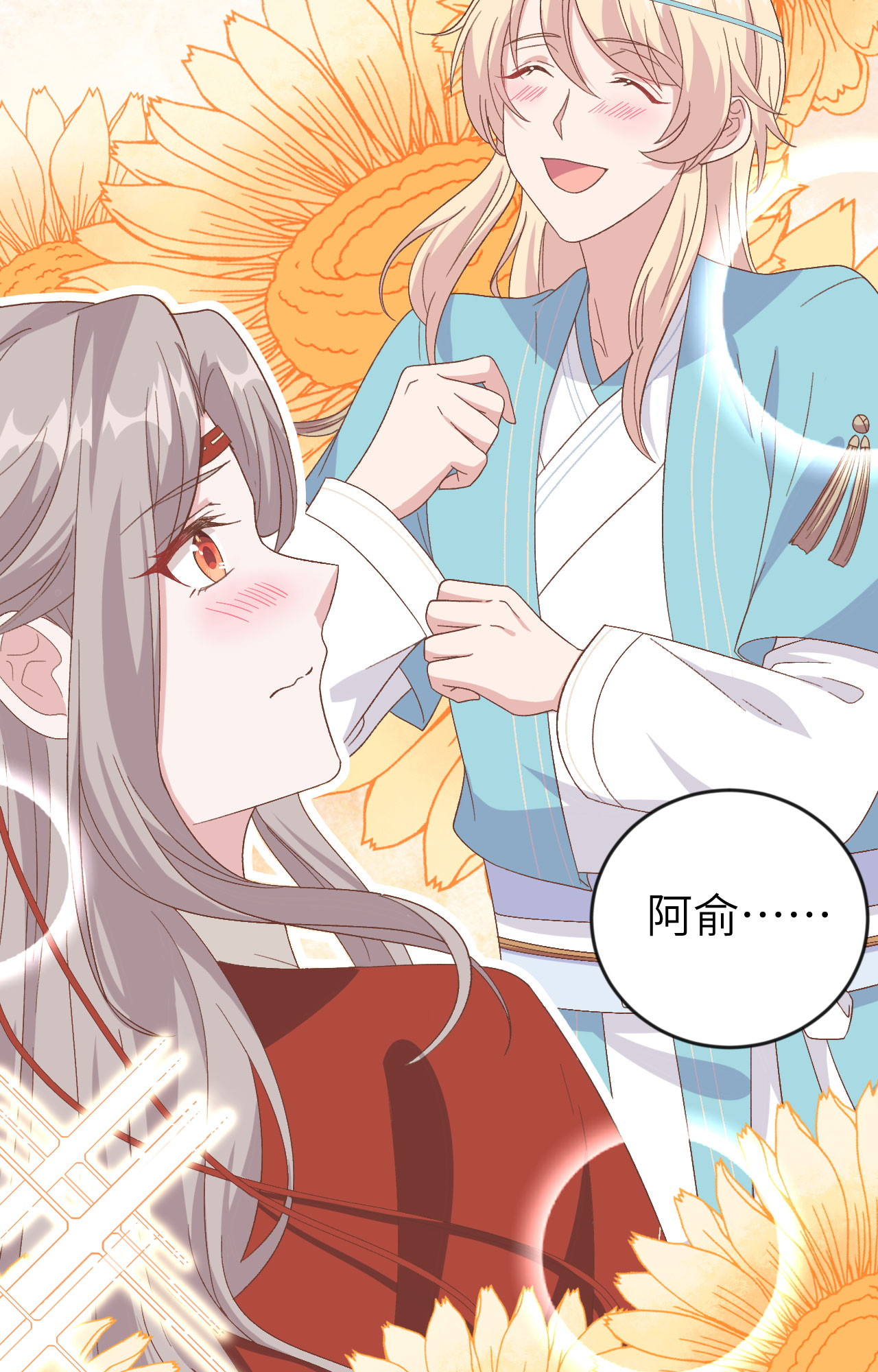 第 40 页