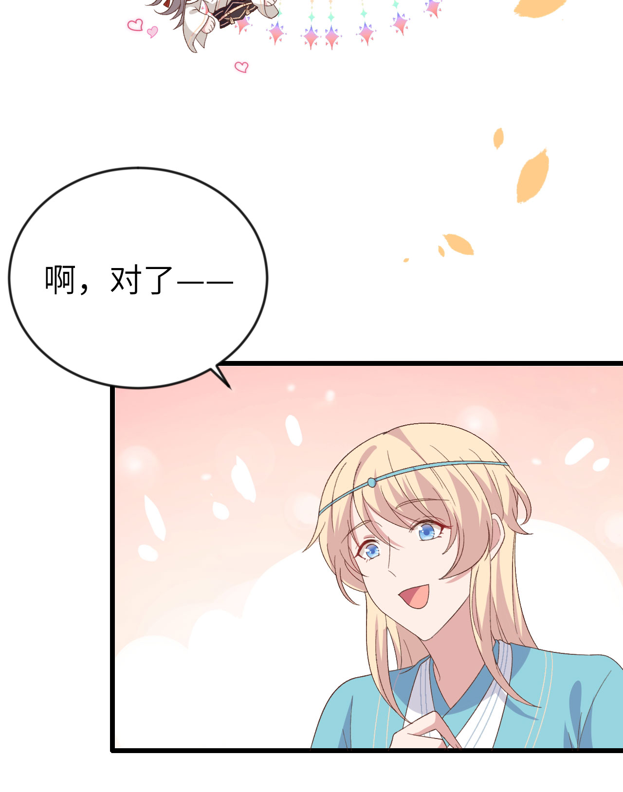 第 43 页