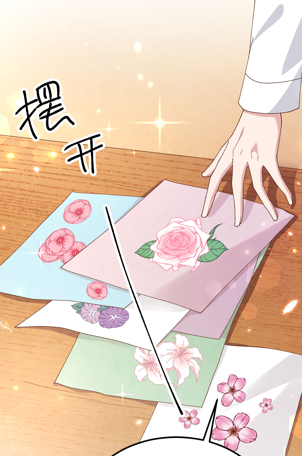 第 46 页