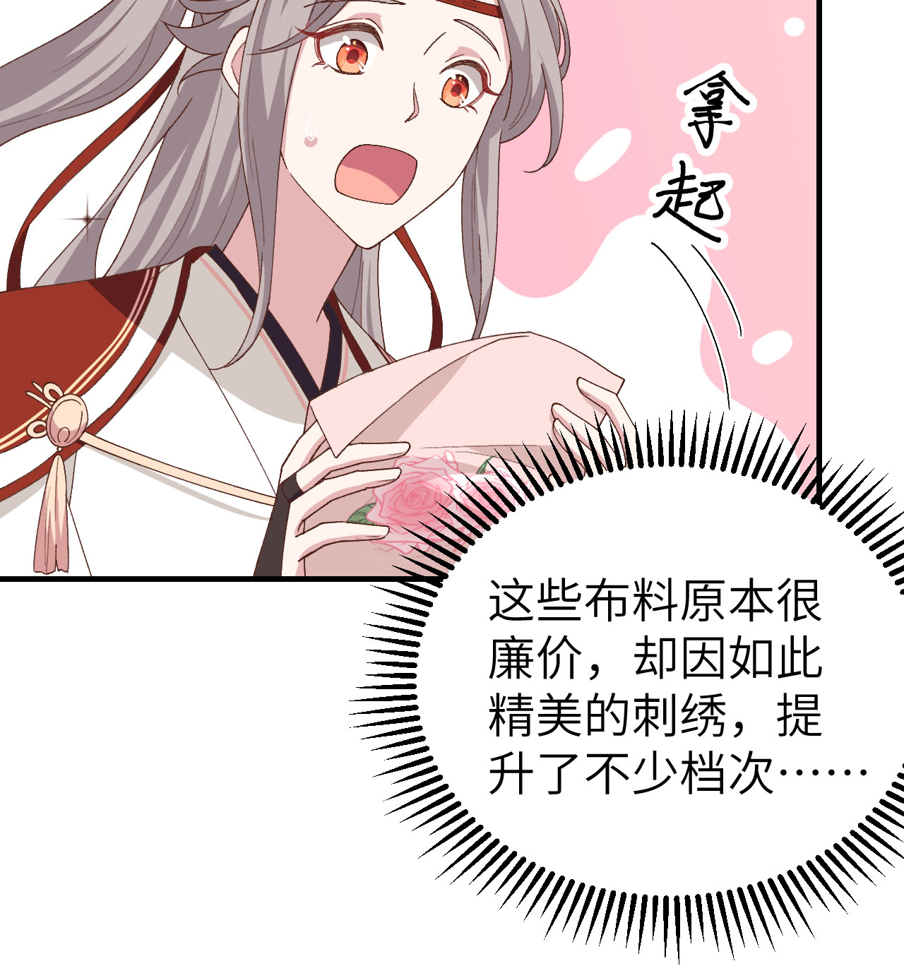 第 49 页
