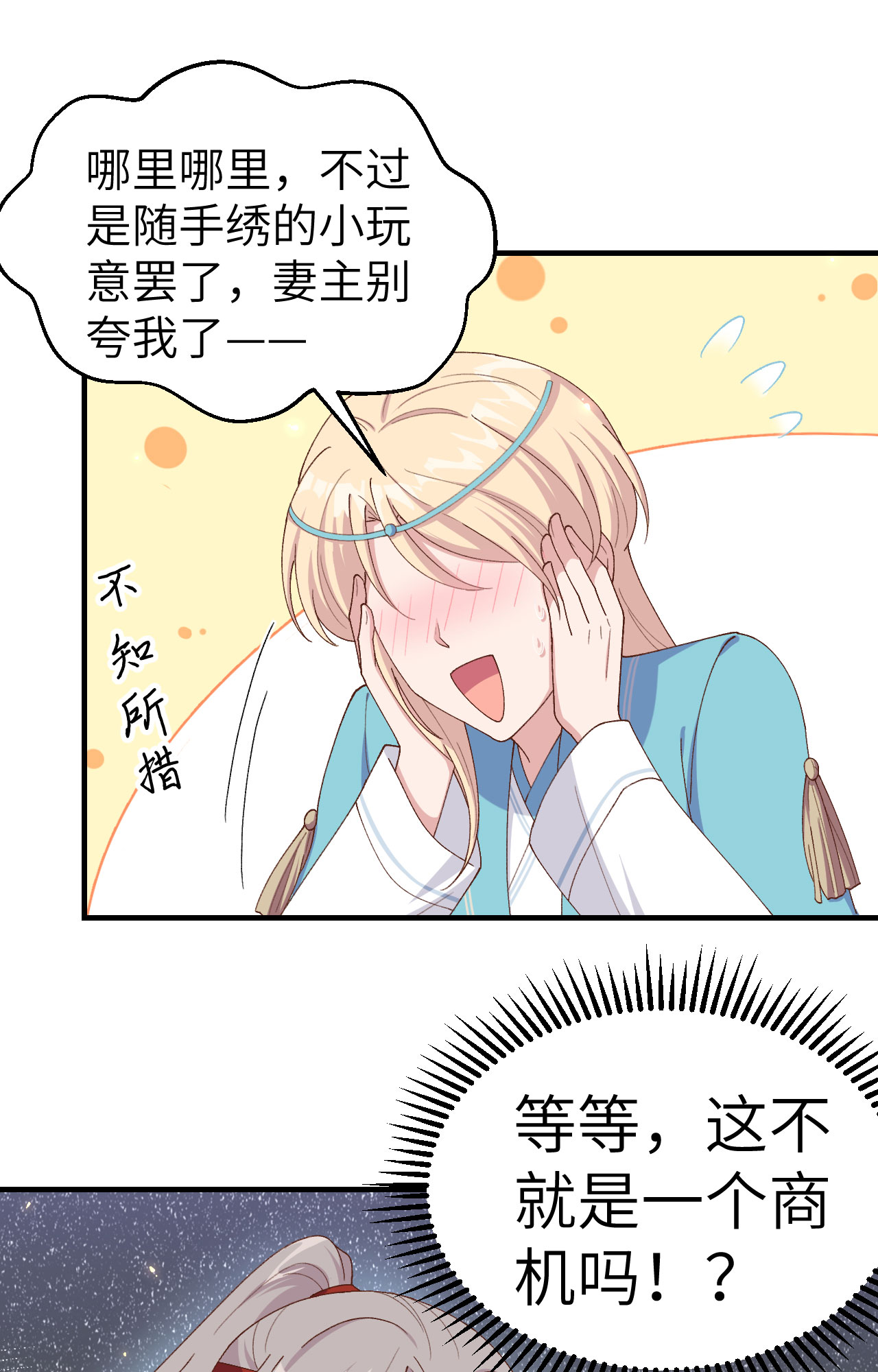 第 51 页