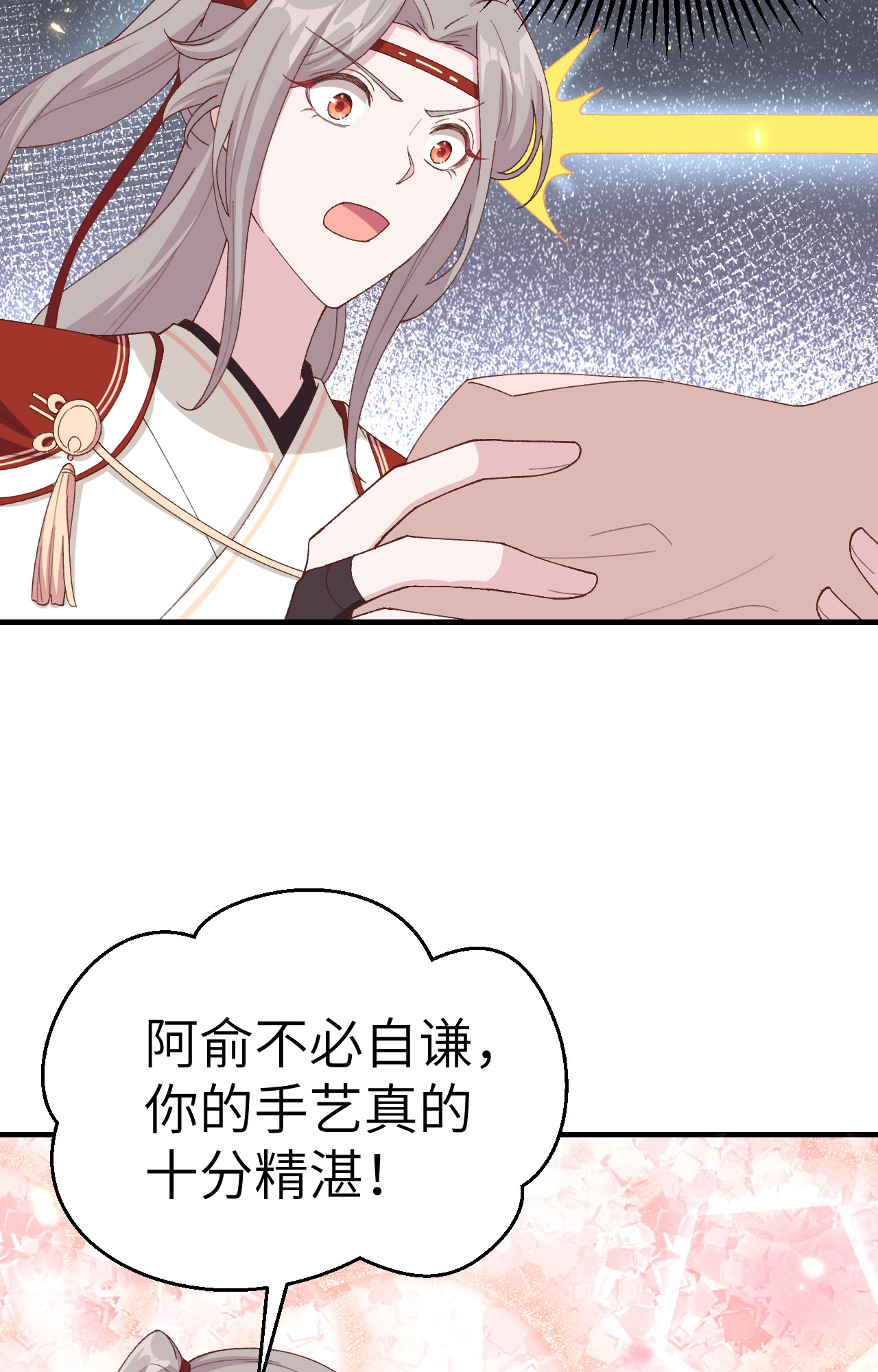 第 53 页