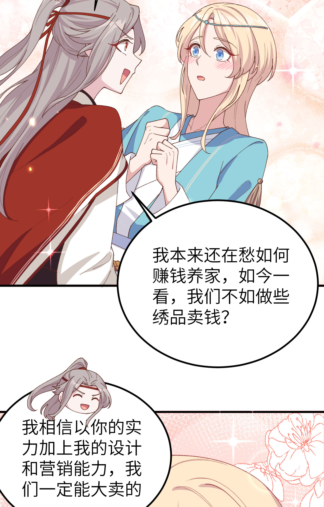 第 55 页
