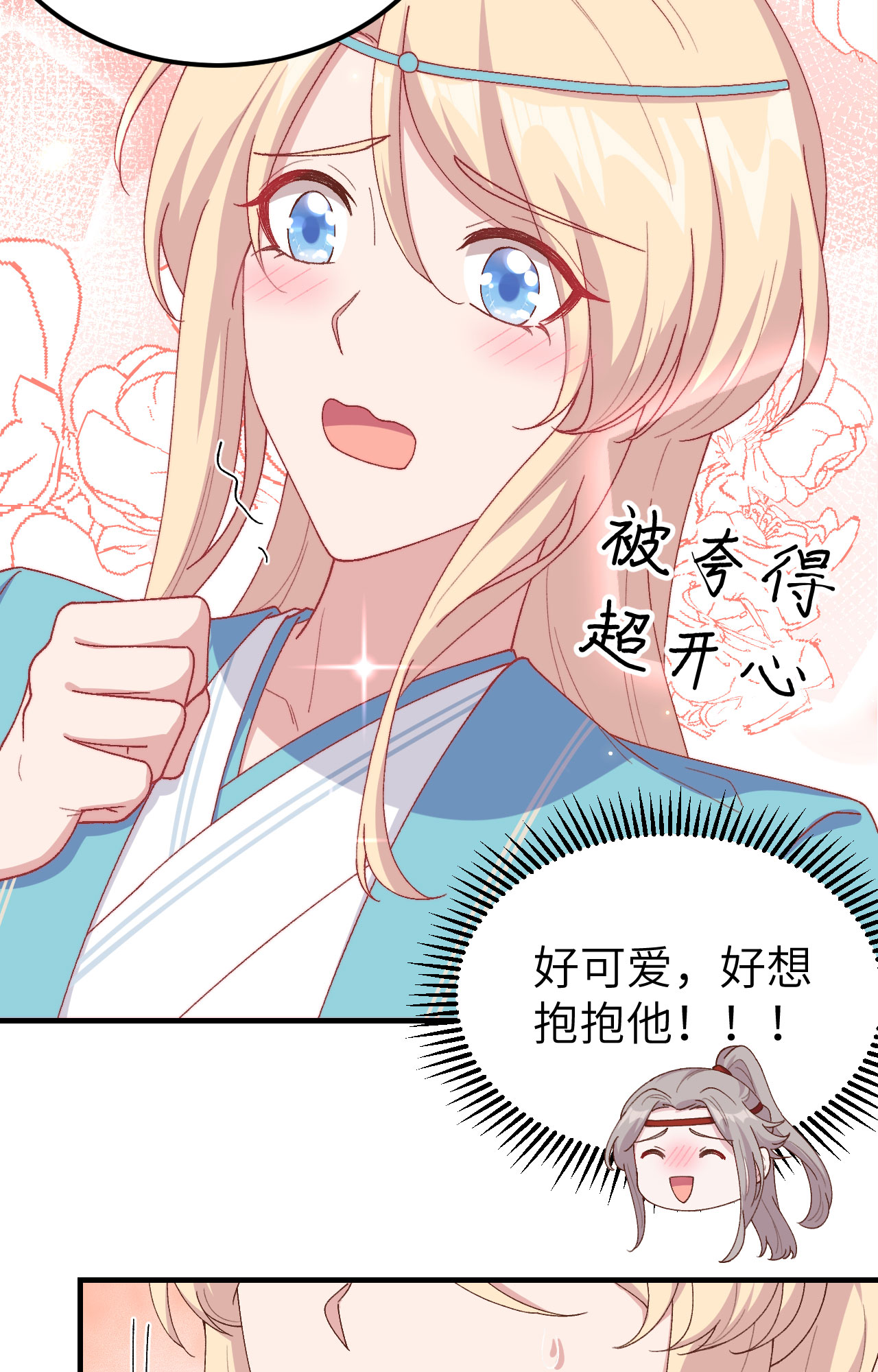 第 58 页
