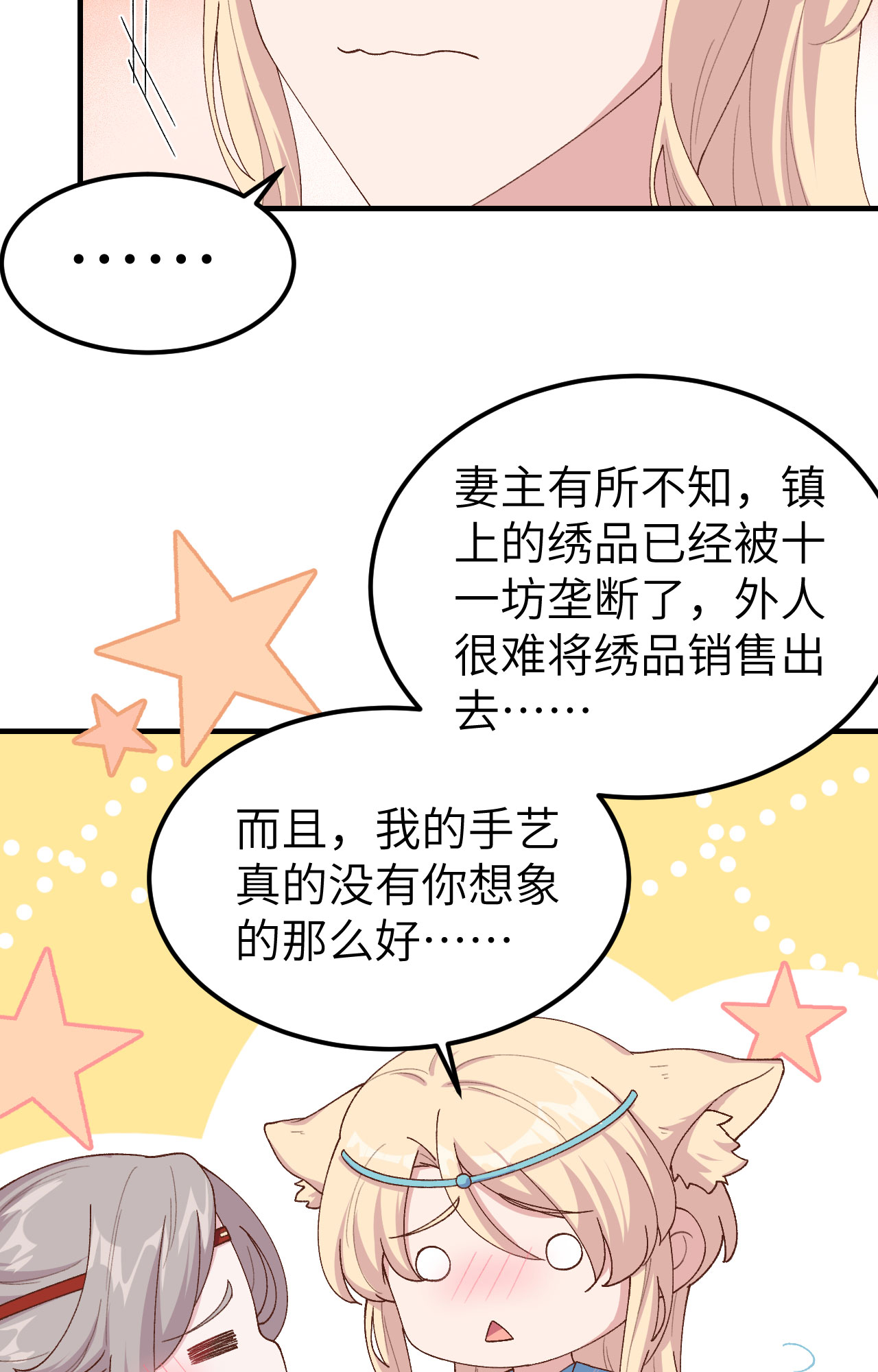 第 59 页