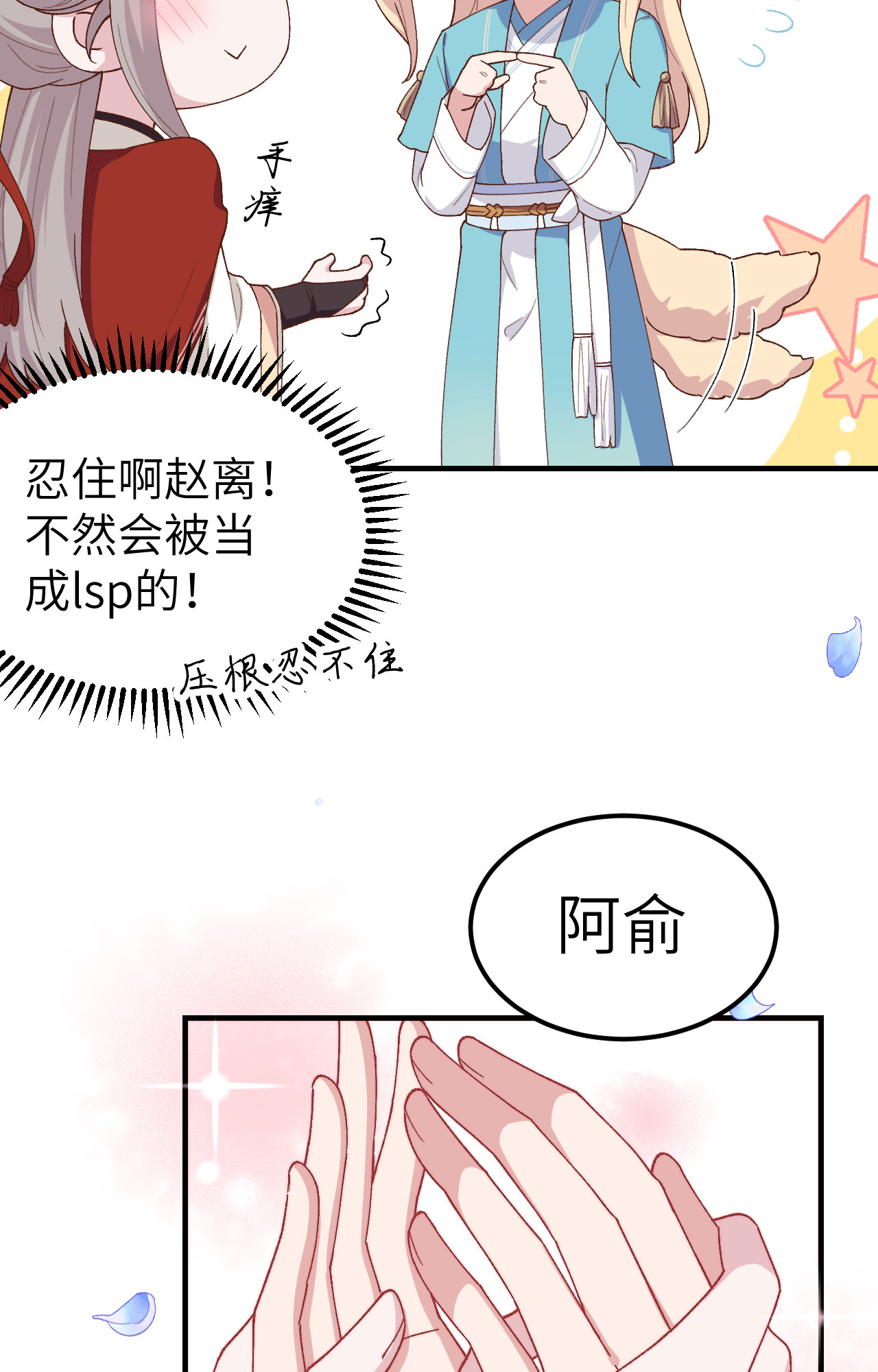 第 61 页