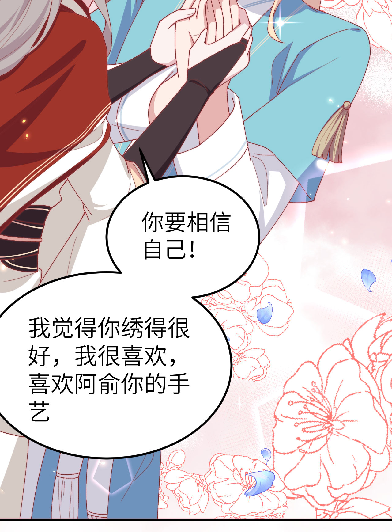 第 65 页