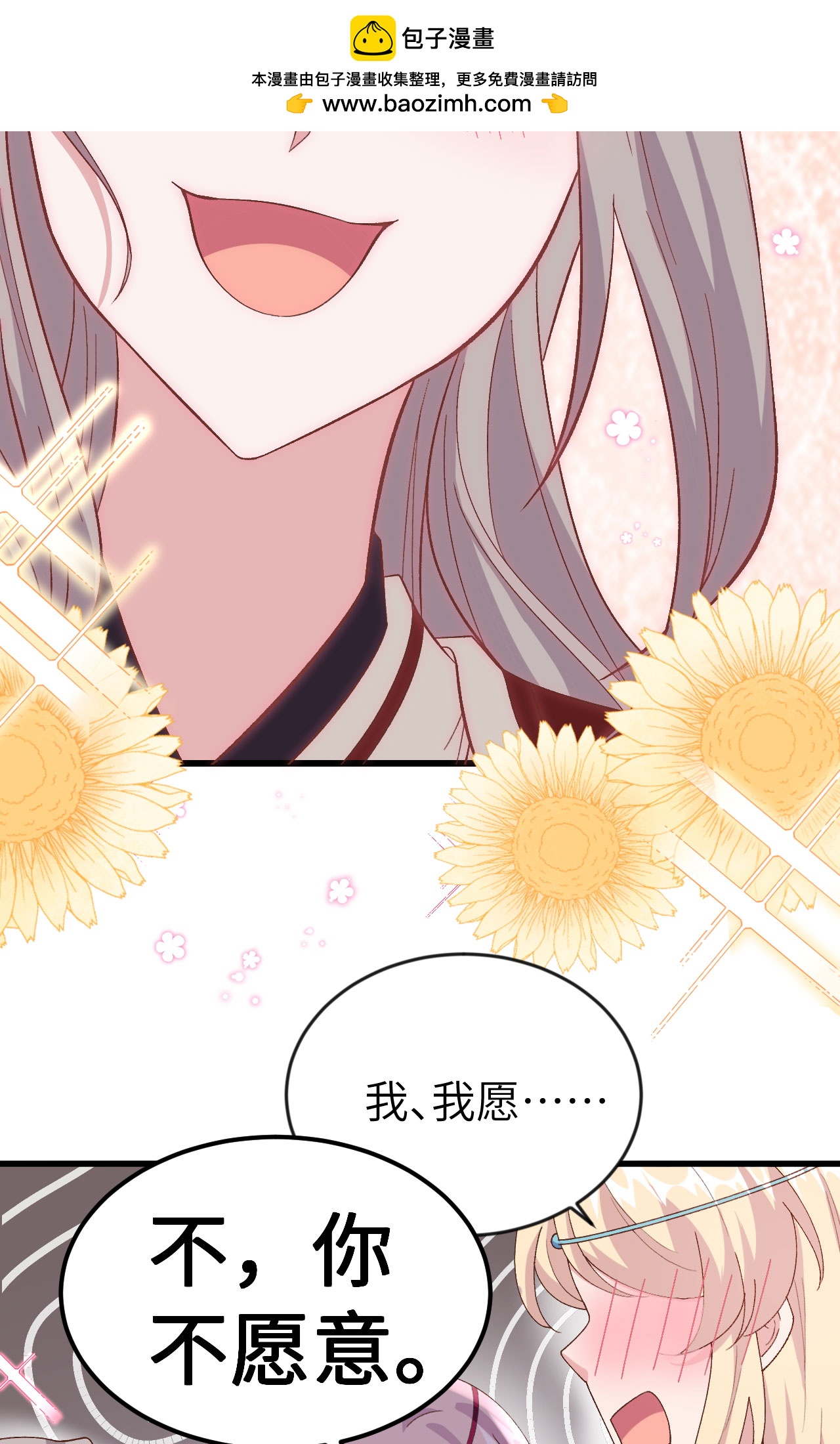 第 72 页