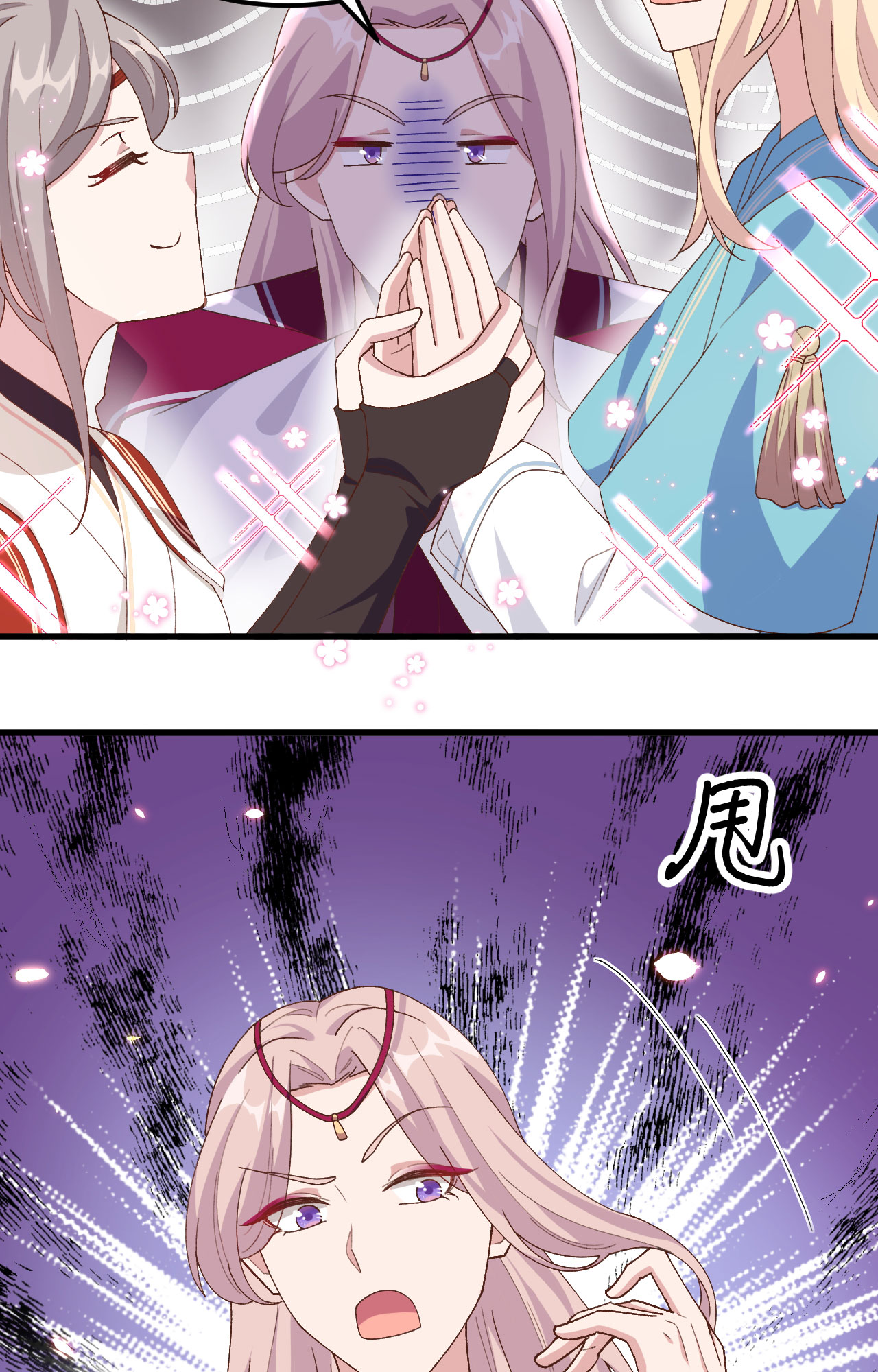 第 74 页