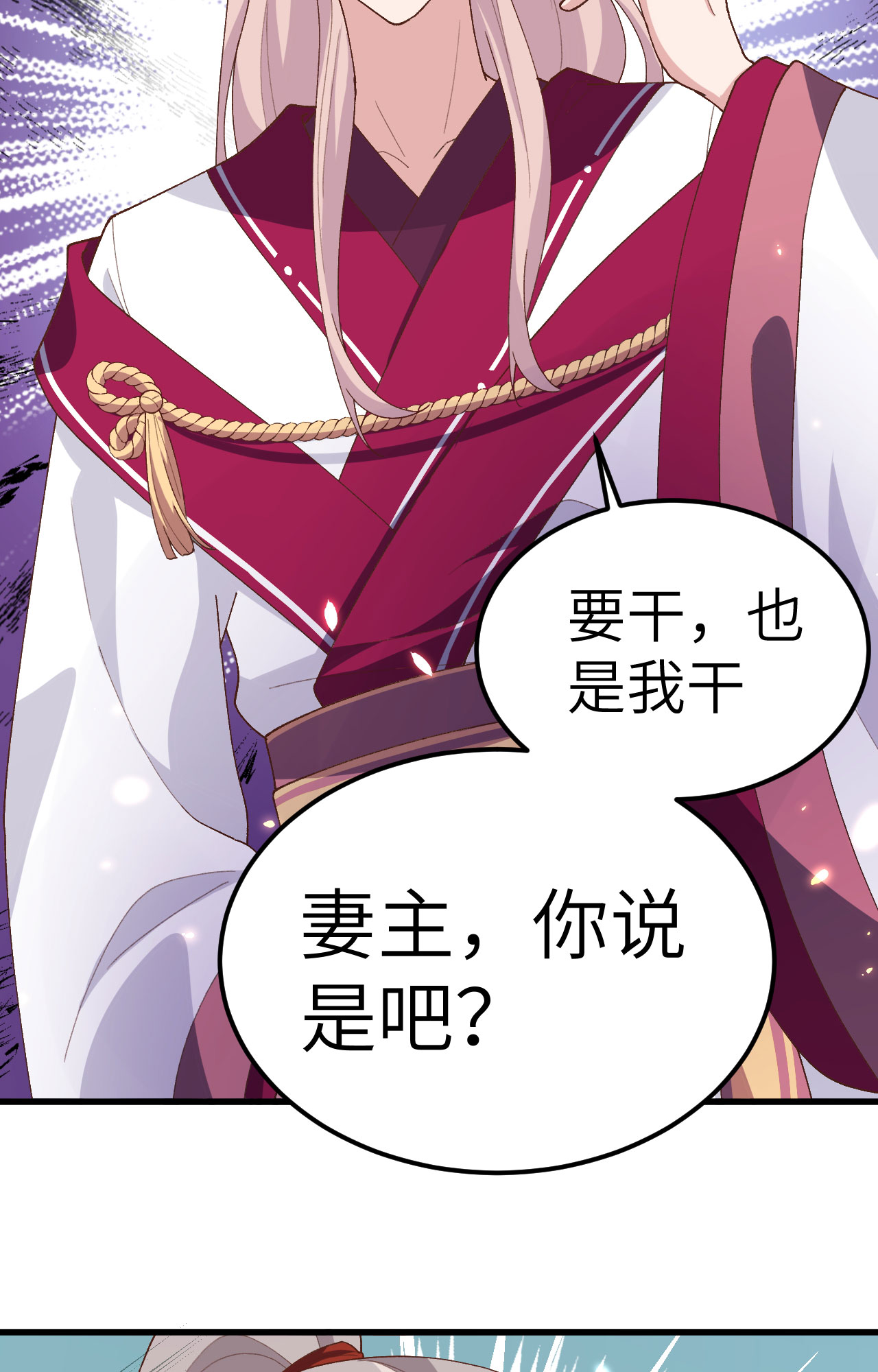 第 76 页