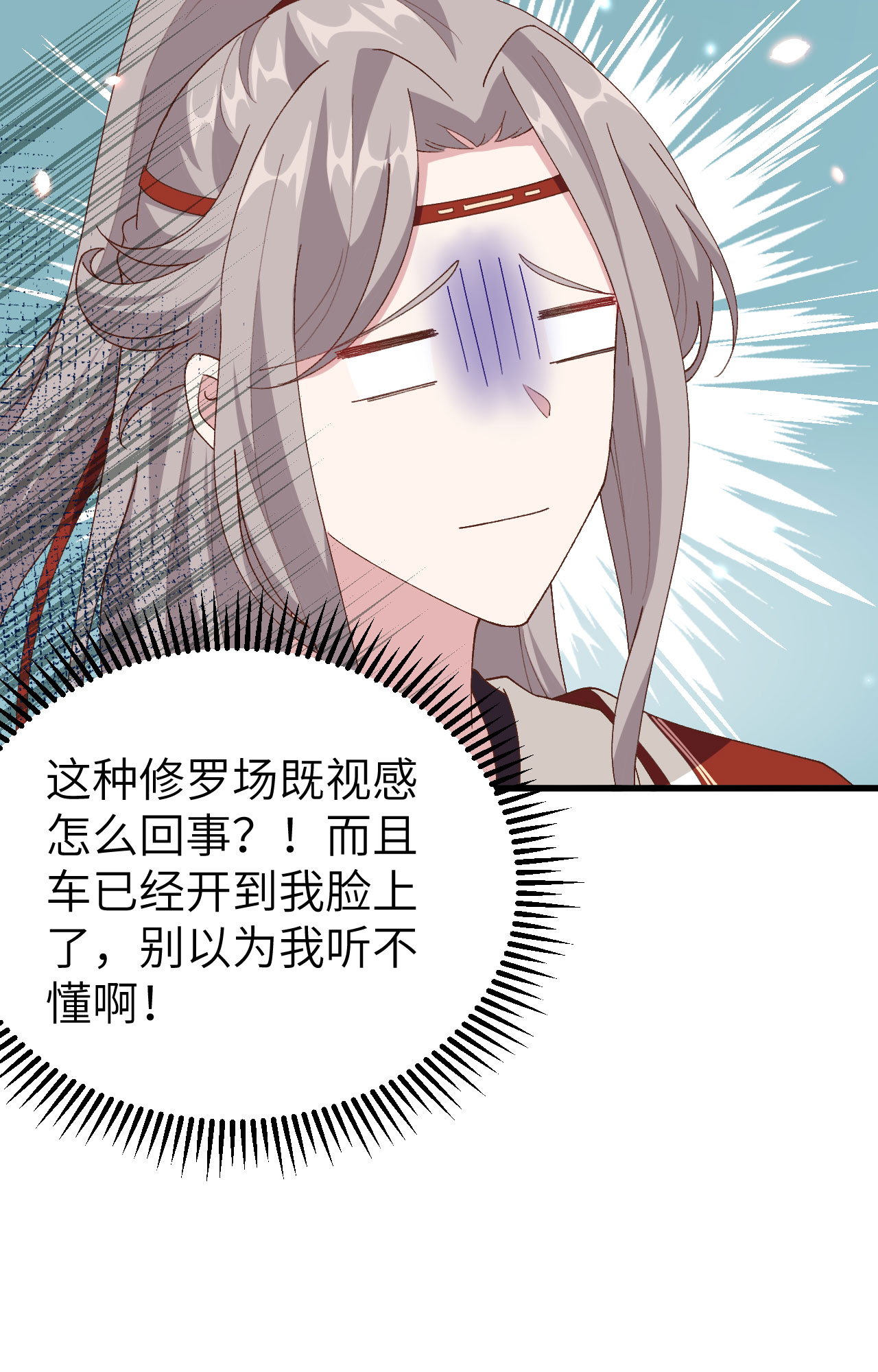 第 78 页