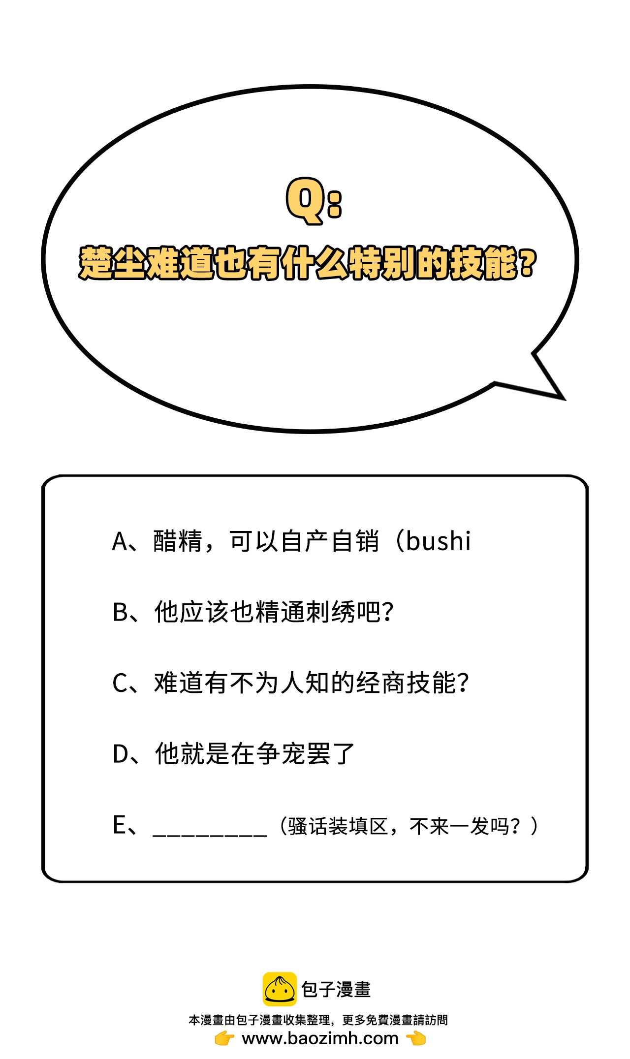 第 79 页