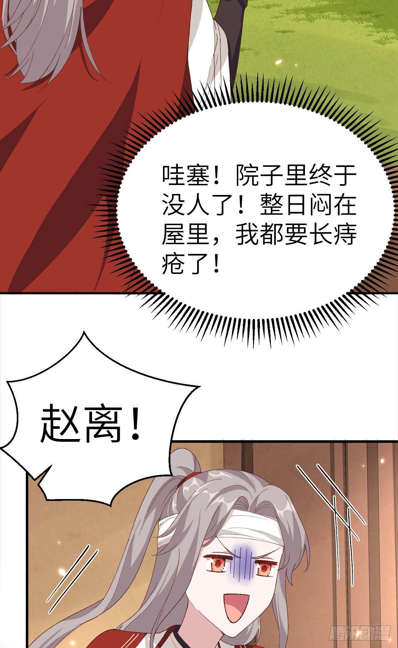 第 31 页