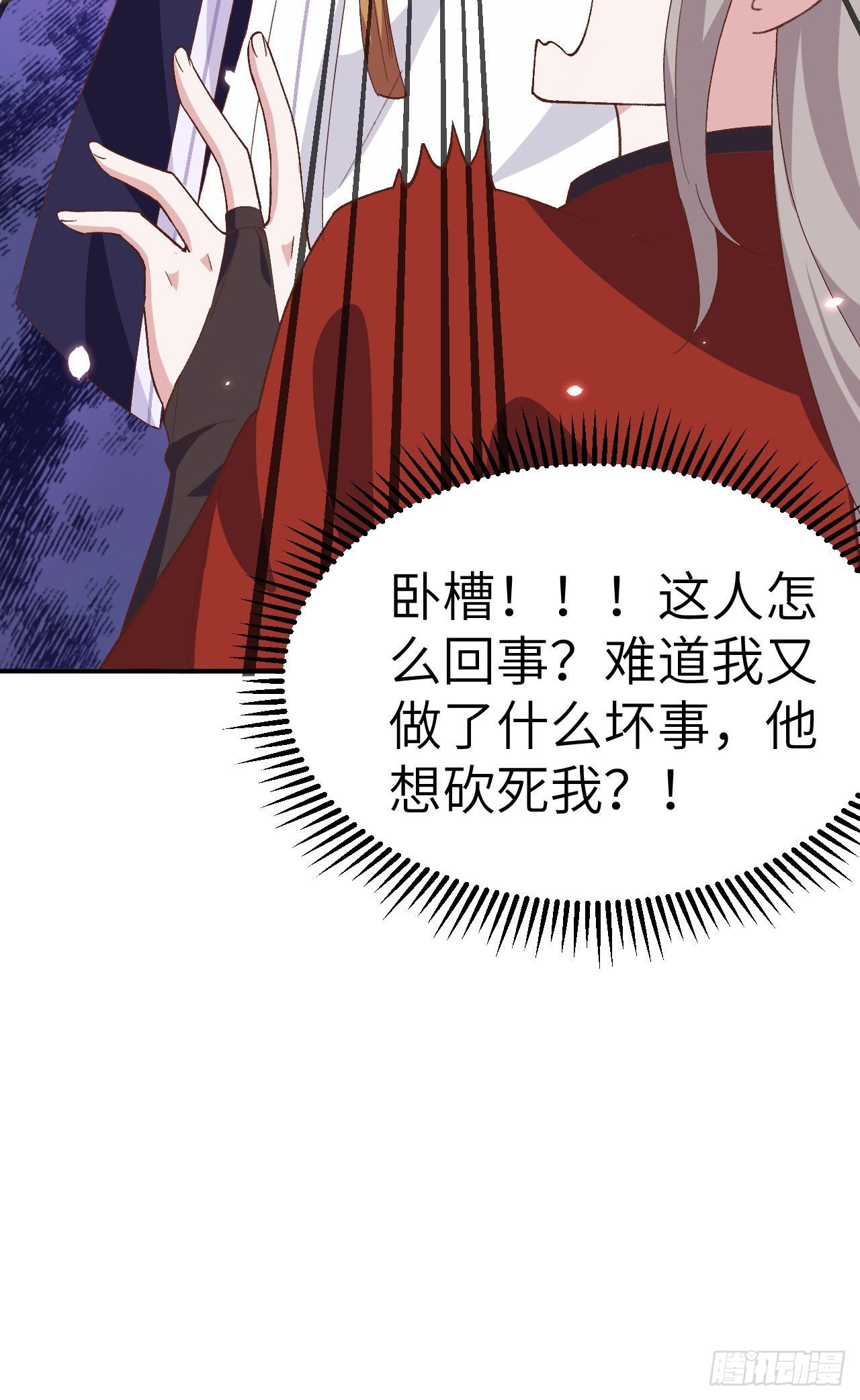 第 33 页
