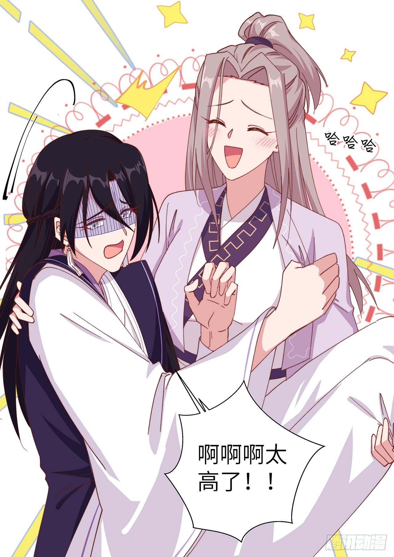 第 35 页