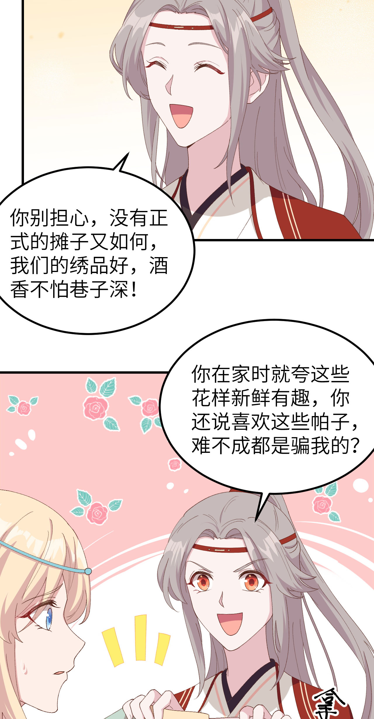 第 30 页