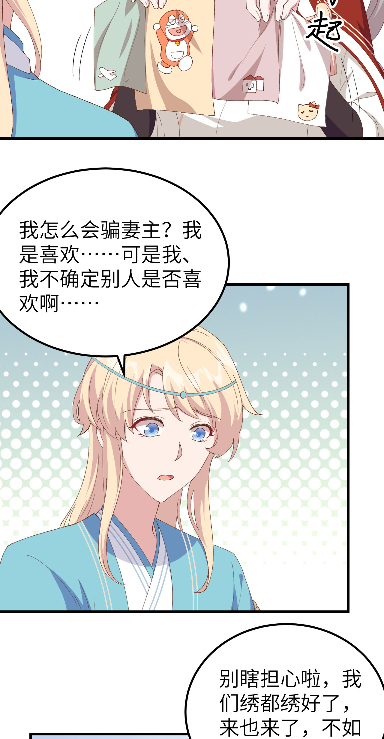 第 32 页